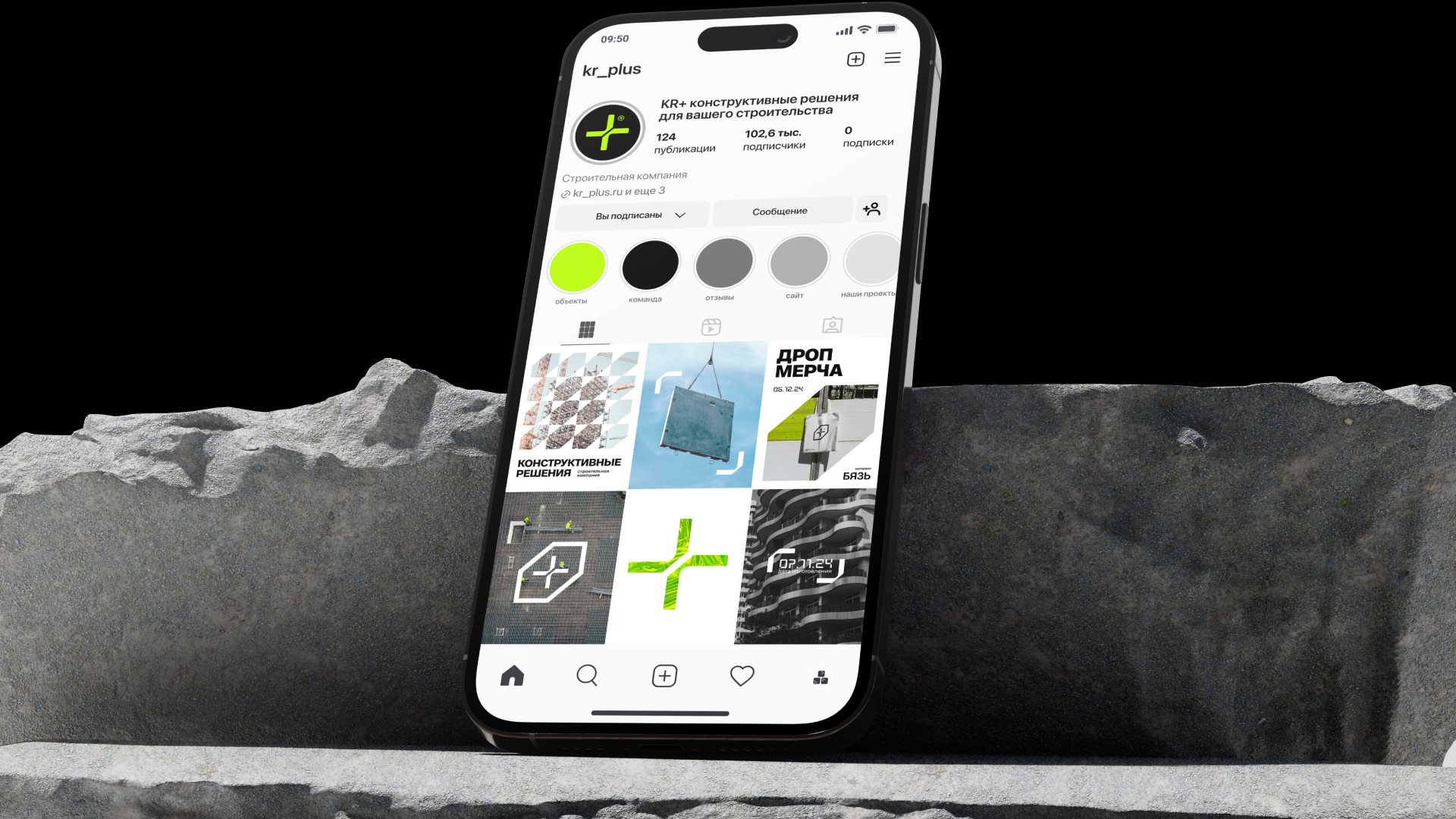 Строительная компания «КР+» — Изображение №9 — Брендинг на Dprofile