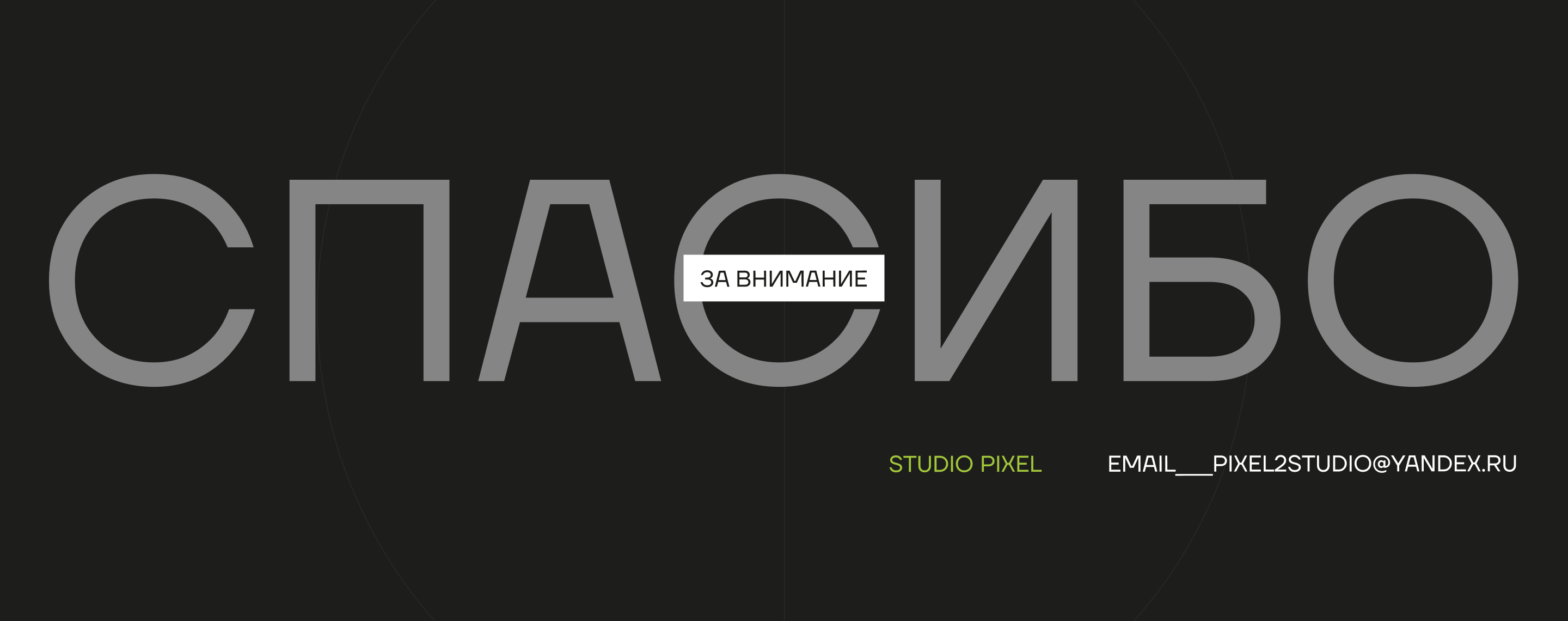 Сайт эксклюзивного апарт-отеля «COSMOS» — Изображение №11 — Интерфейсы на Dprofile