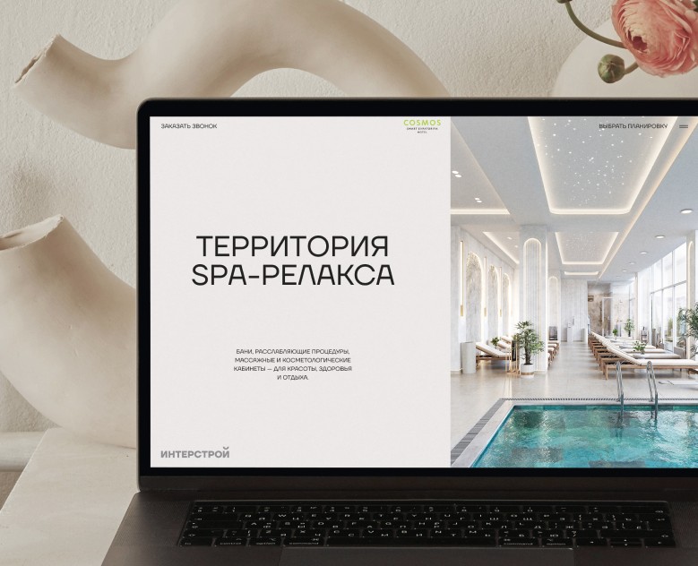 Сайт эксклюзивного апарт-отеля «COSMOS» — Интерфейсы на Dprofile