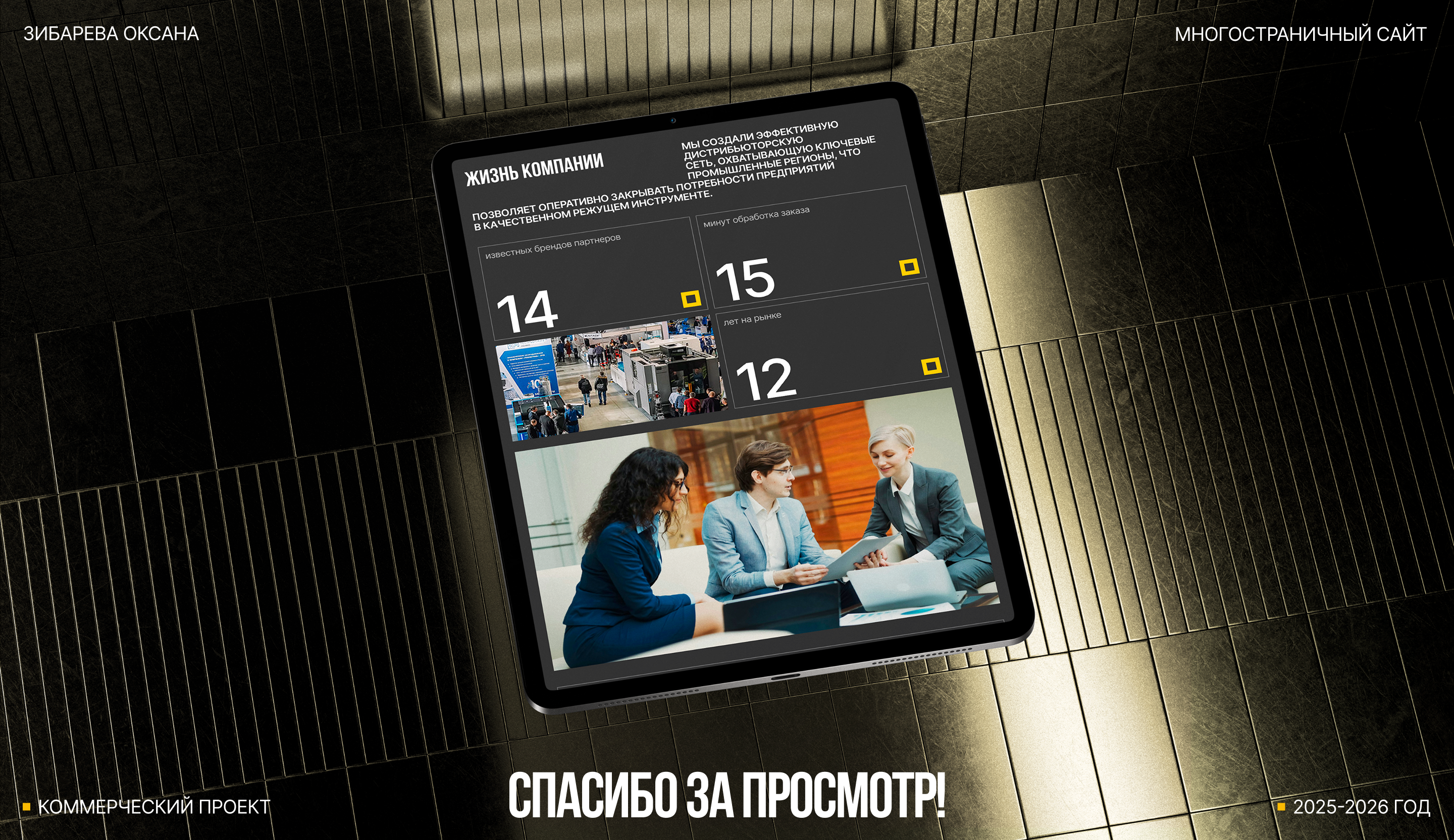 ЭТНО | Интернет-магазин | Дизайн сайта — Изображение №13 — Интерфейсы на Dprofile