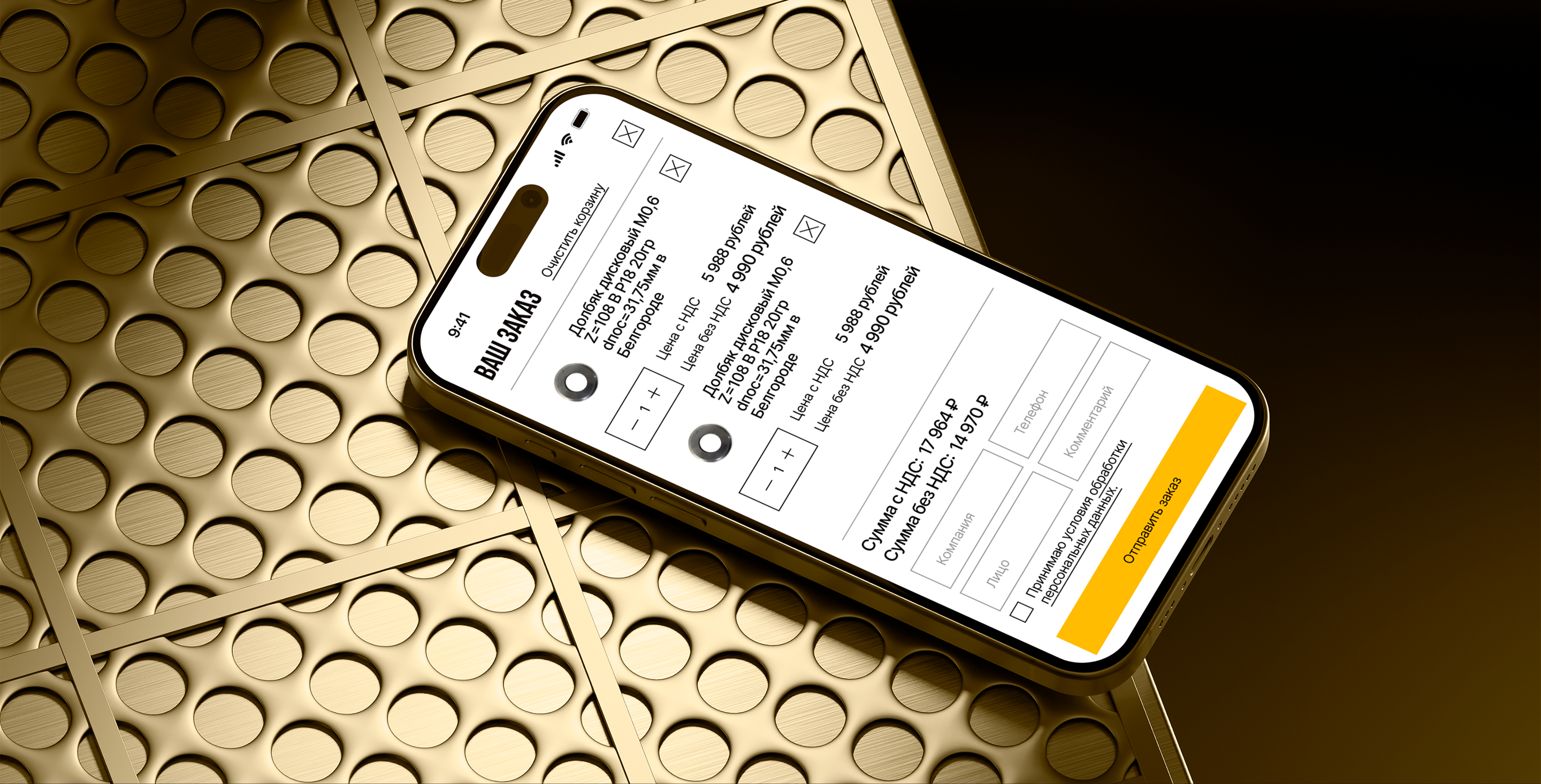 ЭТНО | Интернет-магазин | Дизайн сайта — Изображение №11 — Интерфейсы на Dprofile