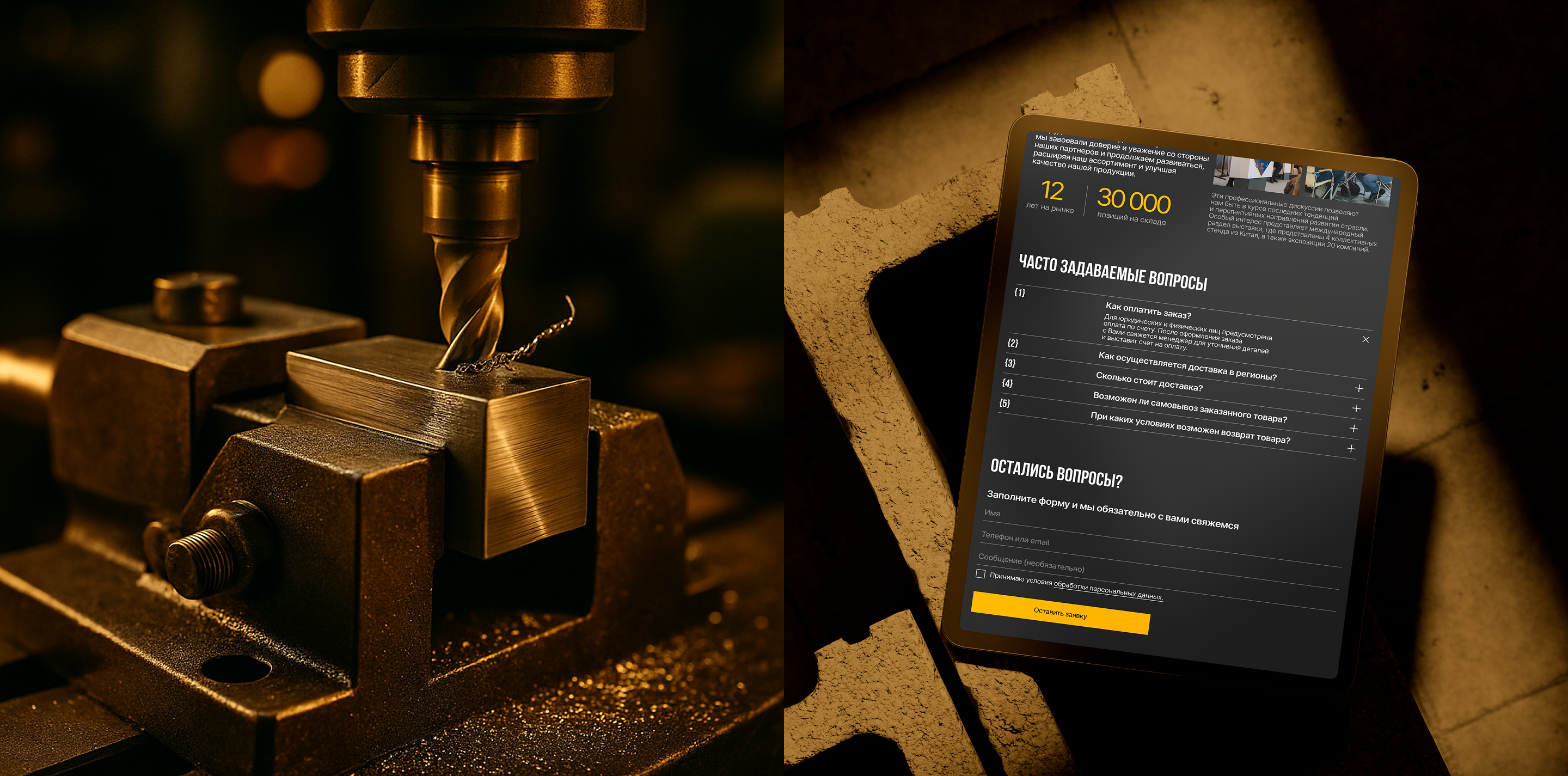 ЭТНО | Интернет-магазин | Дизайн сайта — Изображение №4 — Интерфейсы на Dprofile