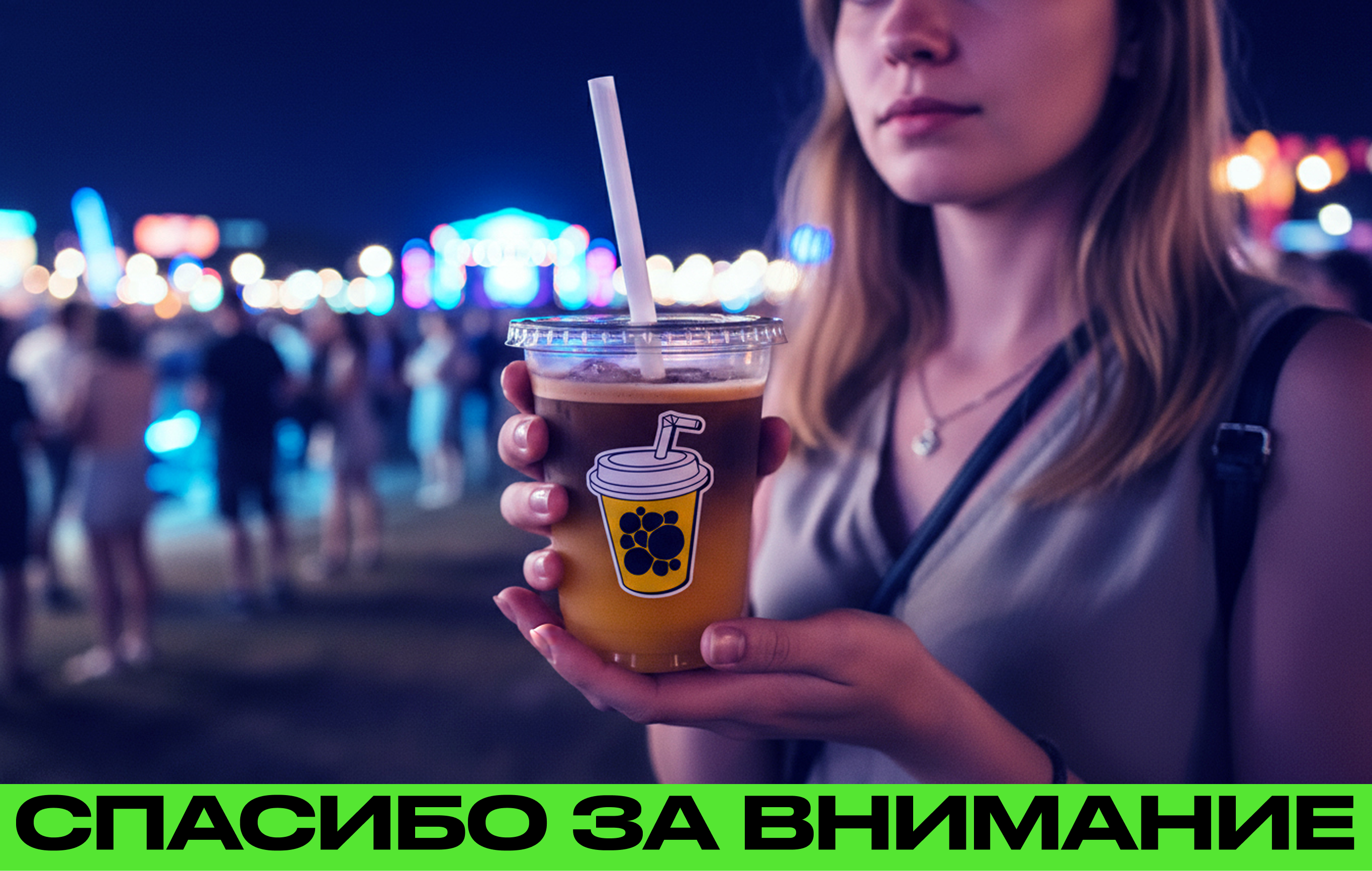 Афиша и стикерпак для «ПАРИ ФЕСТ» — Изображение №6 — Иллюстрация, Графика на Dprofile