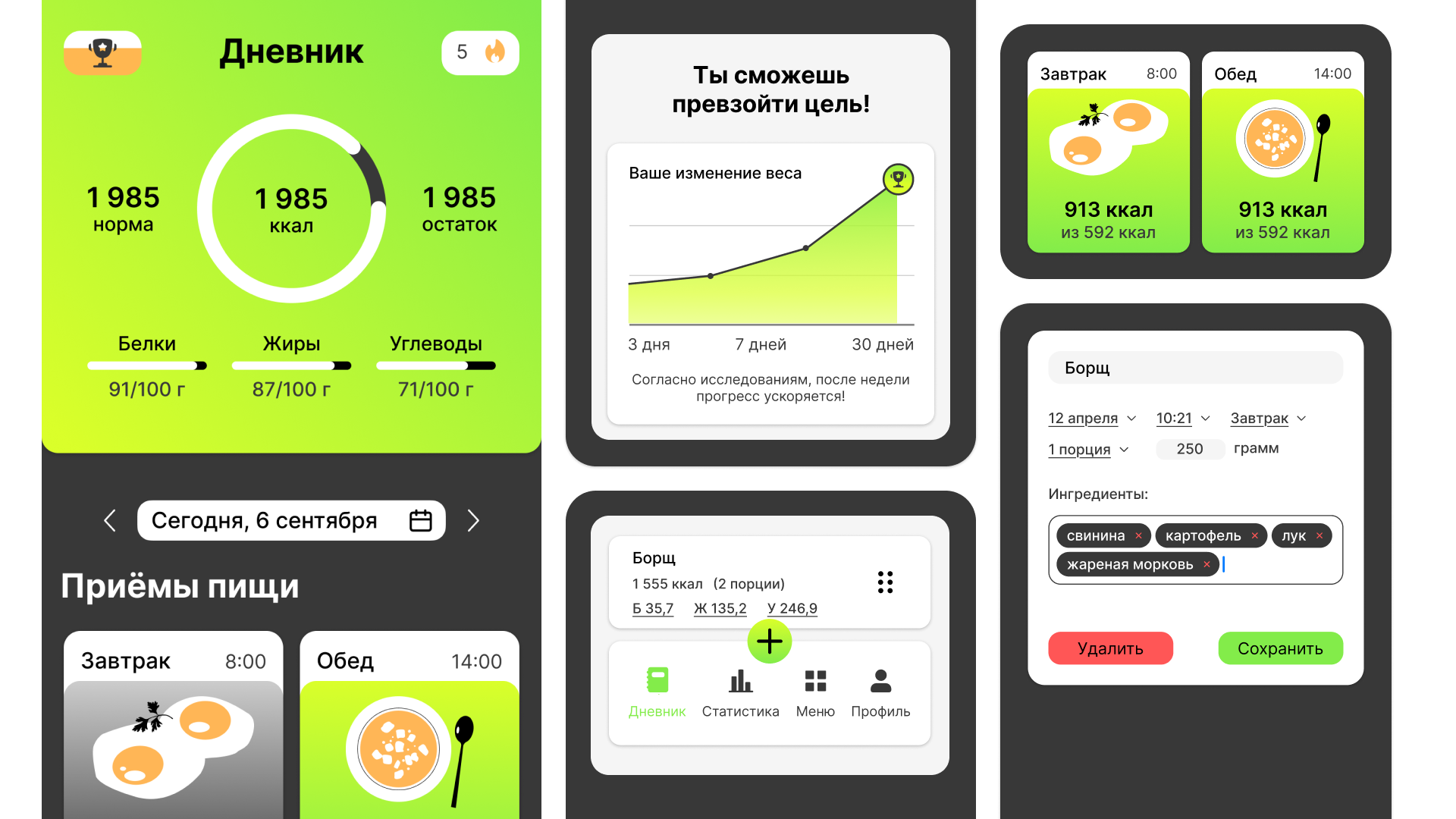 Telegram mini app — Изображение №5 — Интерфейсы на Dprofile