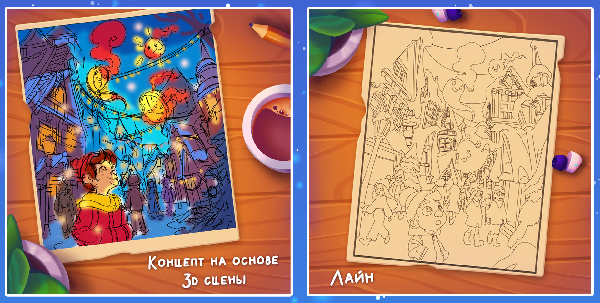 Иллюстрация. Этапы создания — Изображение №2 — Иллюстрация, Маркетинг на Dprofile