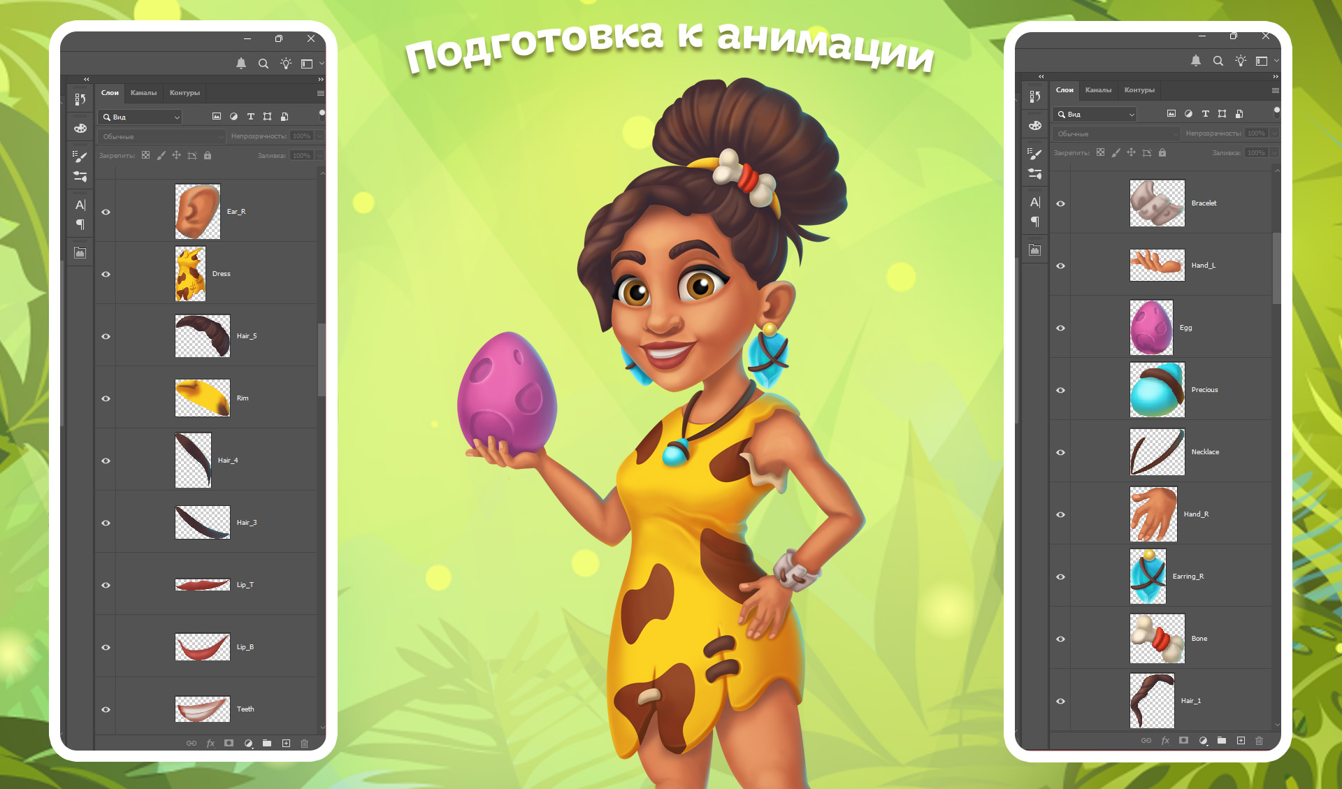 Персонажи для мобильной игры, нарезка — Изображение №1 — Иллюстрация на Dprofile