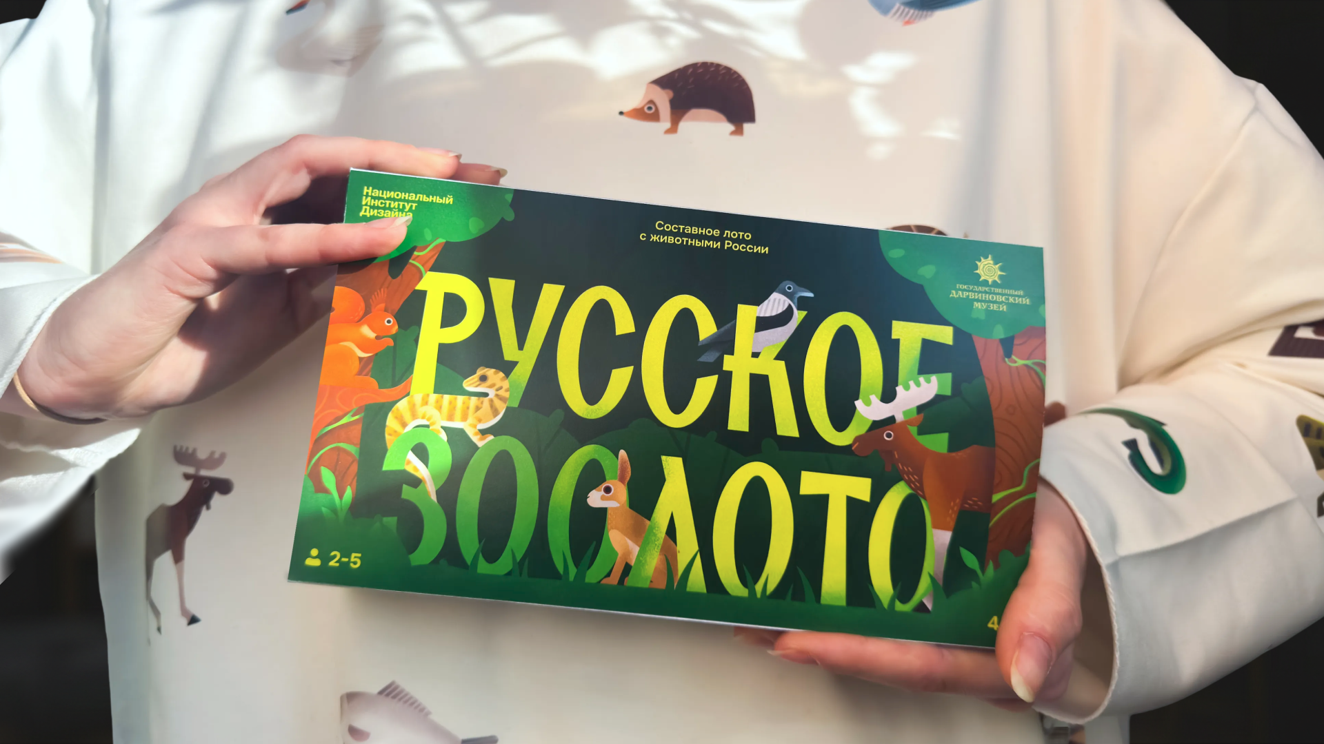 Настольная игра «Русское зоолото» — Изображение №31 — Брендинг, Иллюстрация на Dprofile