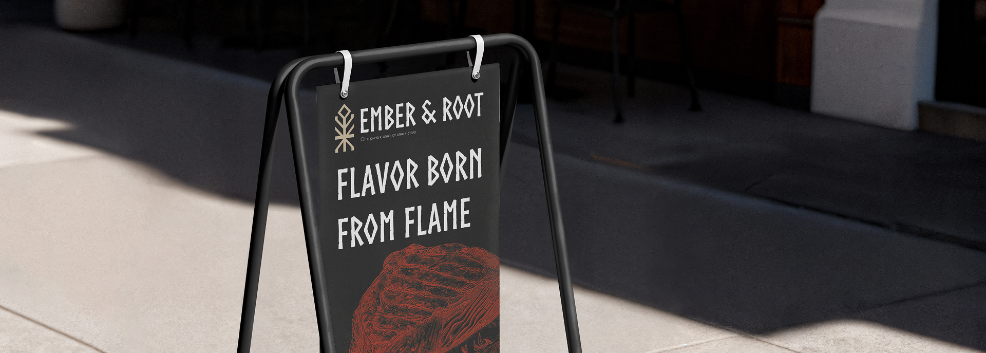 Ember & Root | Brand Identity Concept — Изображение №10 — Брендинг на Dprofile