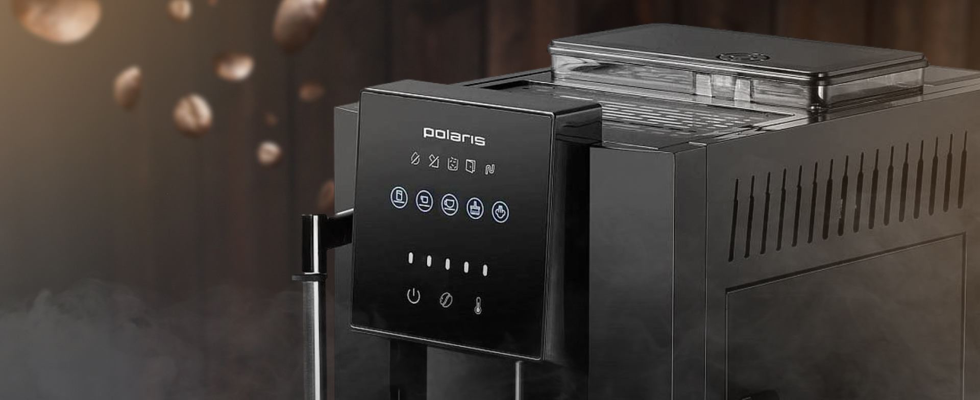 VANTAGE: Professional Coffee System — Изображение №3 — Графика, Маркетинг на Dprofile