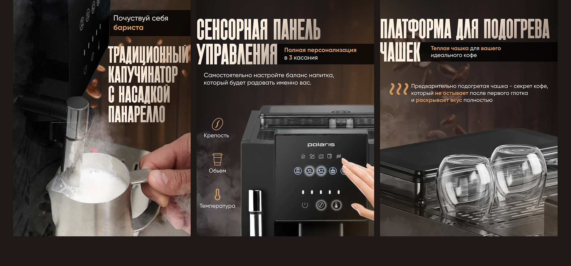 VANTAGE: Professional Coffee System — Изображение №12 — Графика, Маркетинг на Dprofile