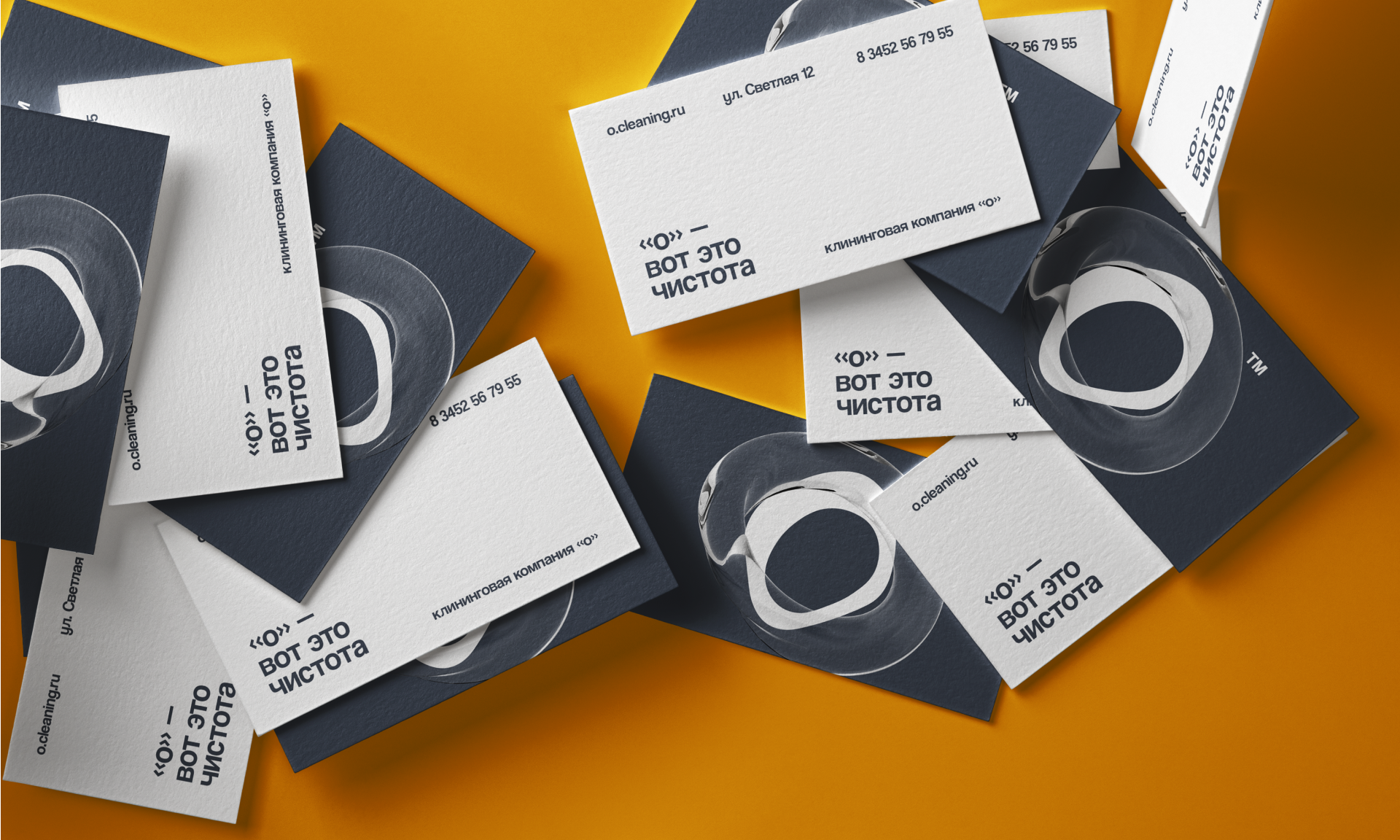 Клининговая компания «О» — Изображение №3 — Брендинг на Dprofile
