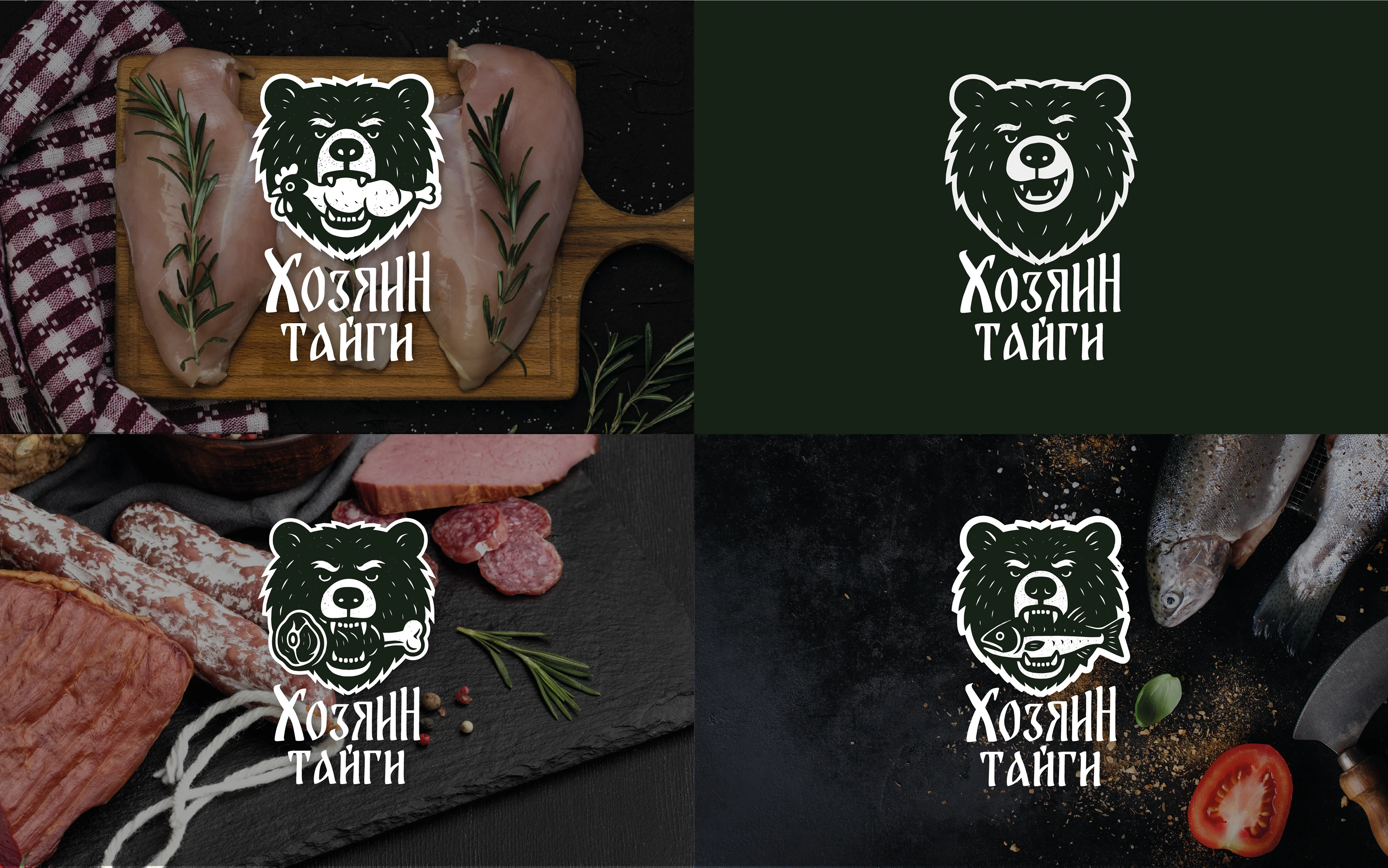 Упаковка для мясных деликатесов из Сибири — Изображение №3 — Брендинг на Dprofile
