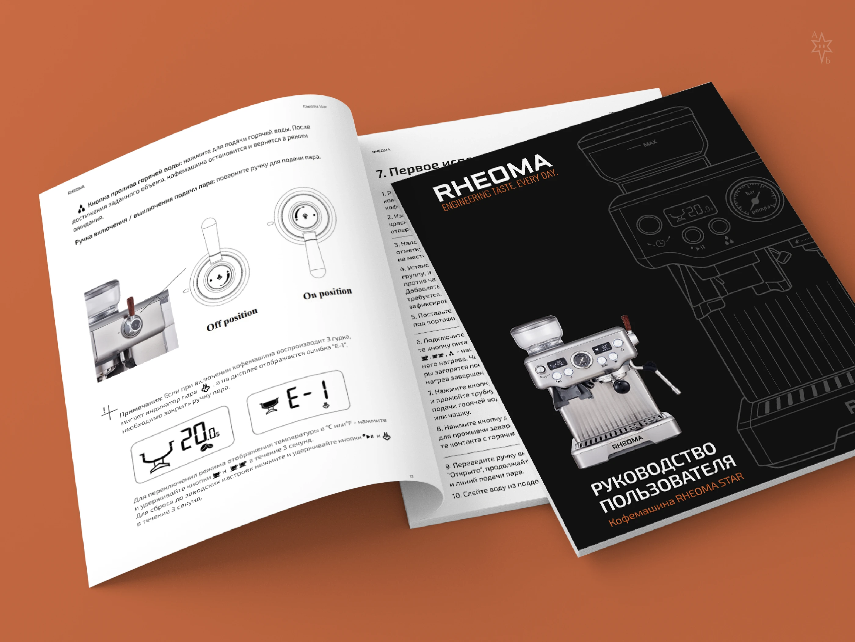 Портфолио бренд-дизайнера / Беленкова Анна — Изображение №14 — Брендинг на Dprofile