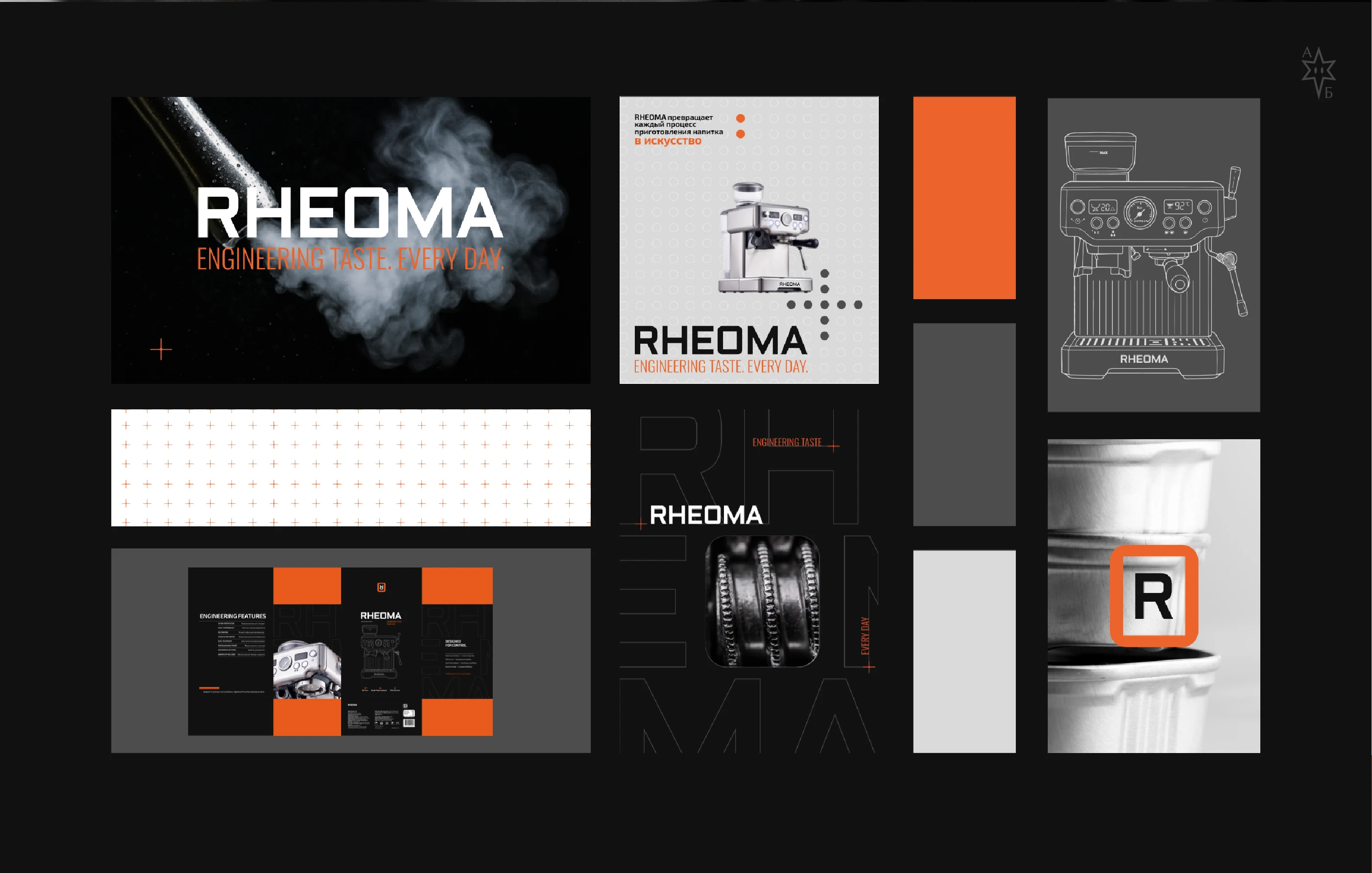 Портфолио бренд-дизайнера / Беленкова Анна — Изображение №13 — Брендинг на Dprofile