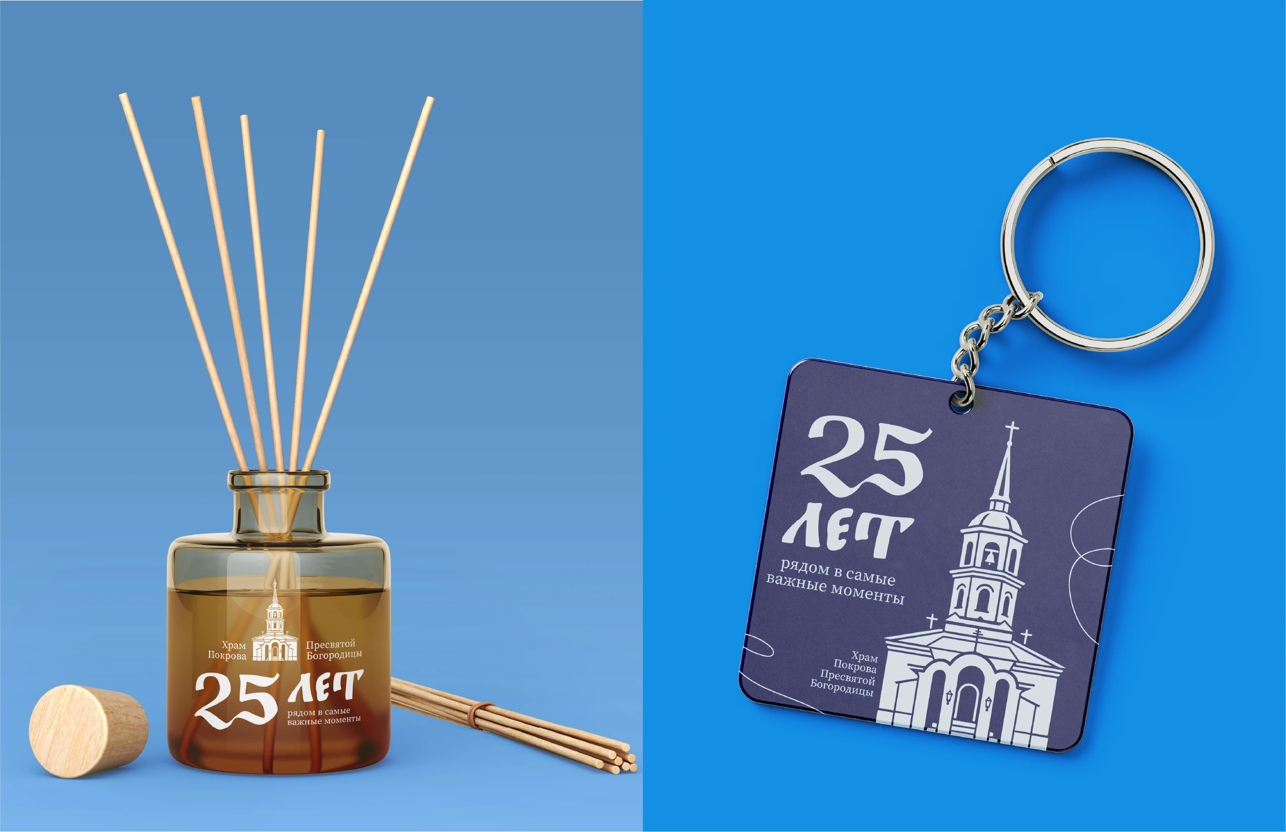 Фирменный стиль юбилея церкви — Изображение №7 — Брендинг на Dprofile