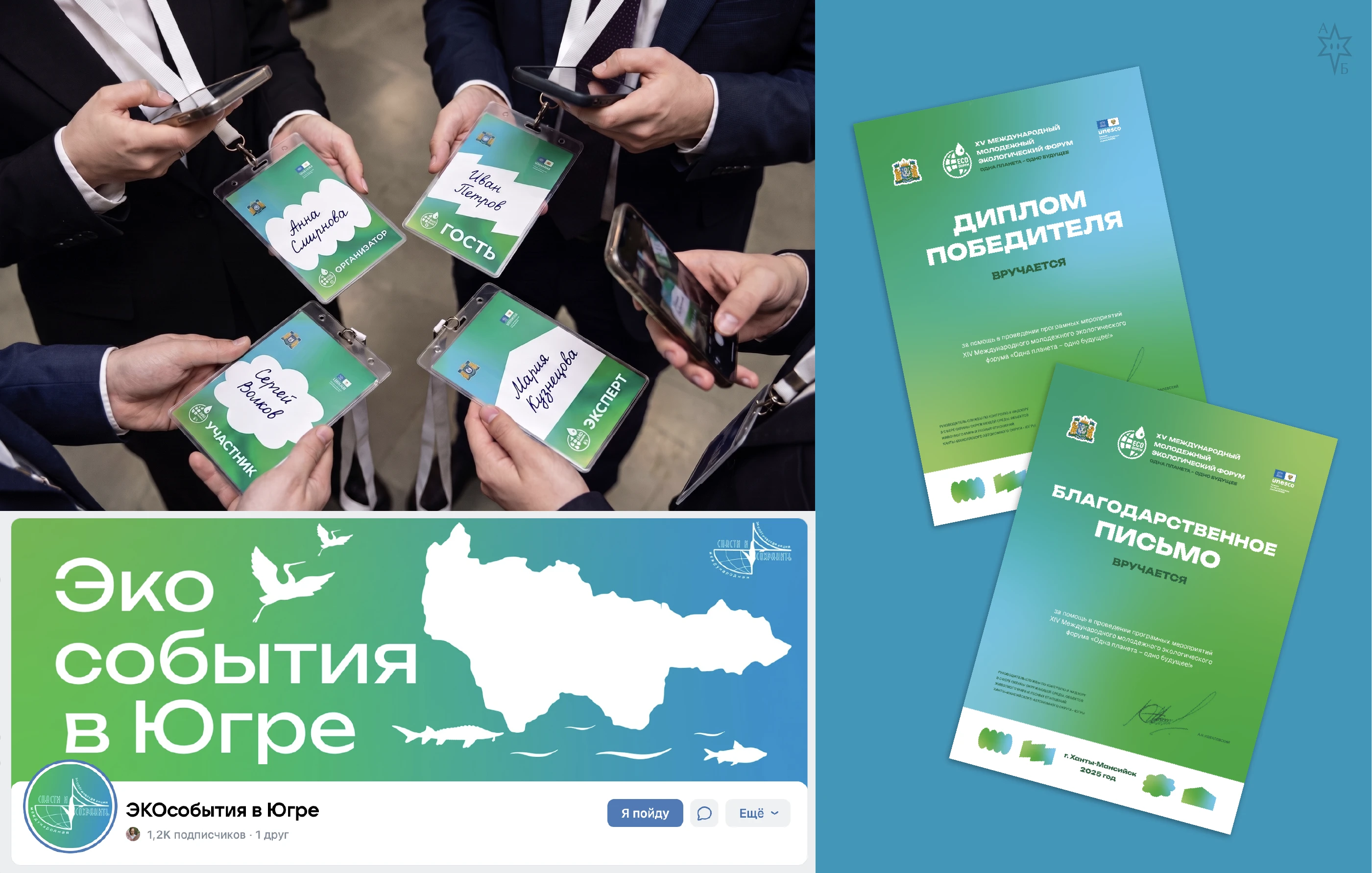 Портфолио бренд-дизайнера / Беленкова Анна — Изображение №16 — Брендинг на Dprofile