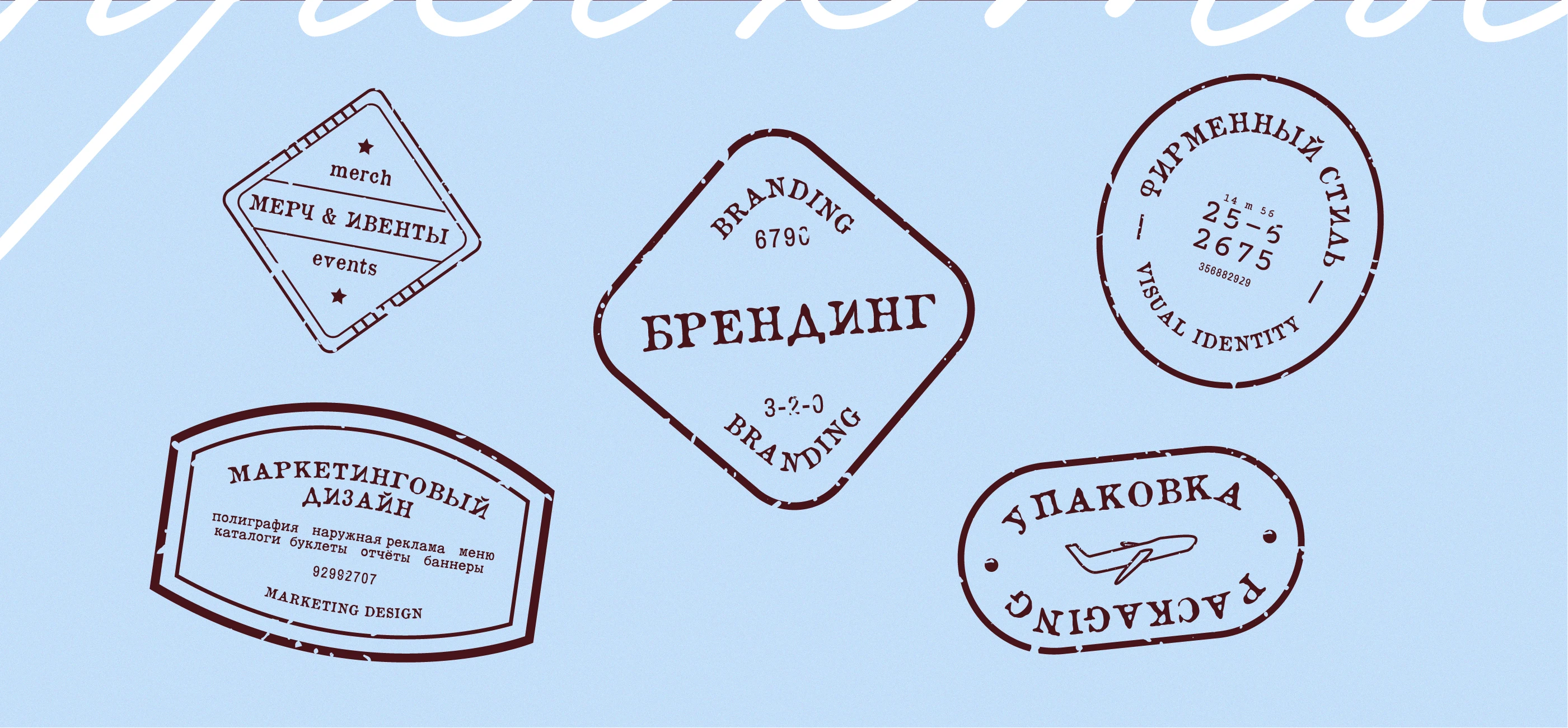Портфолио бренд-дизайнера / Беленкова Анна — Изображение №3 — Брендинг на Dprofile