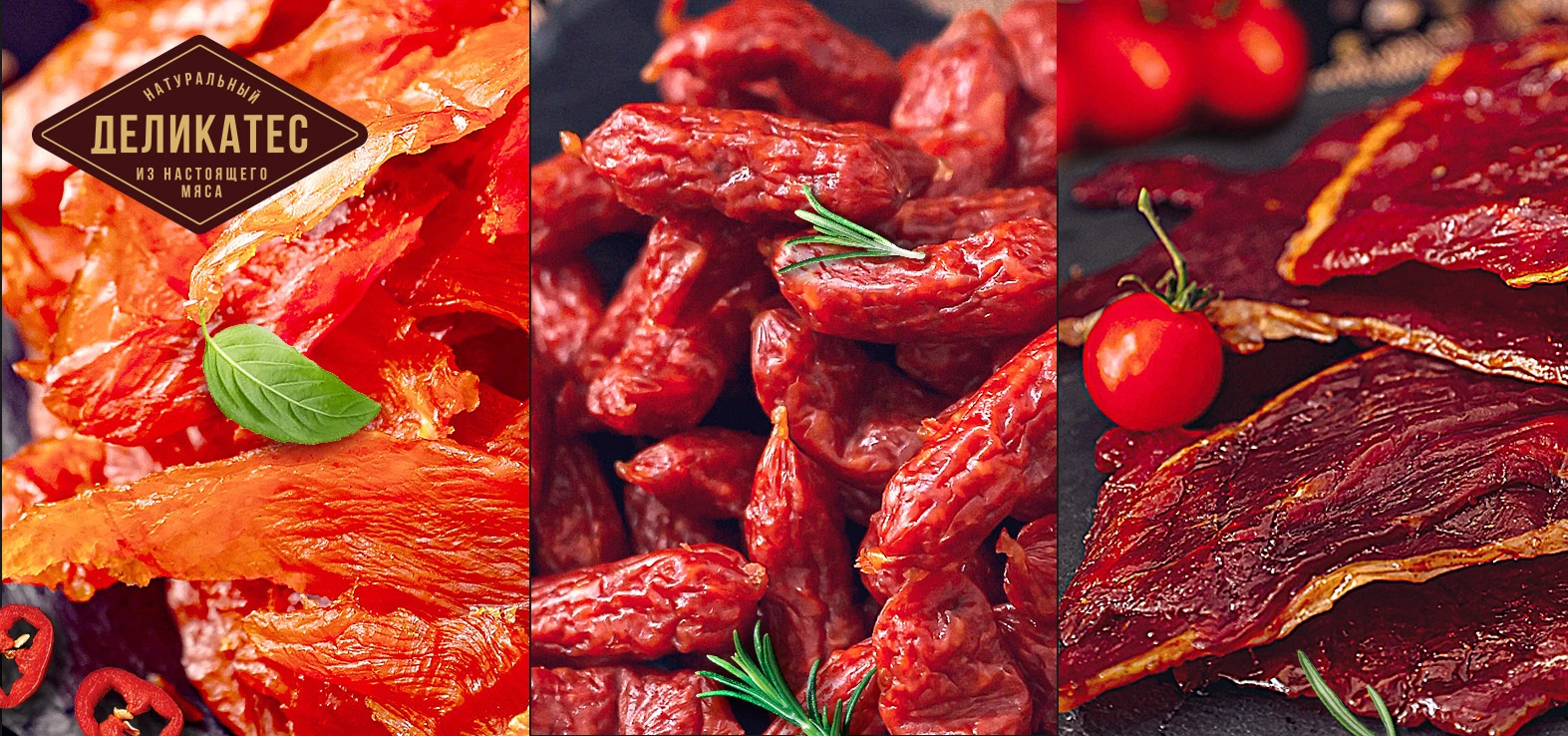 Дизайн упаковки для мясных снеков — Изображение №1 — Брендинг на Dprofile
