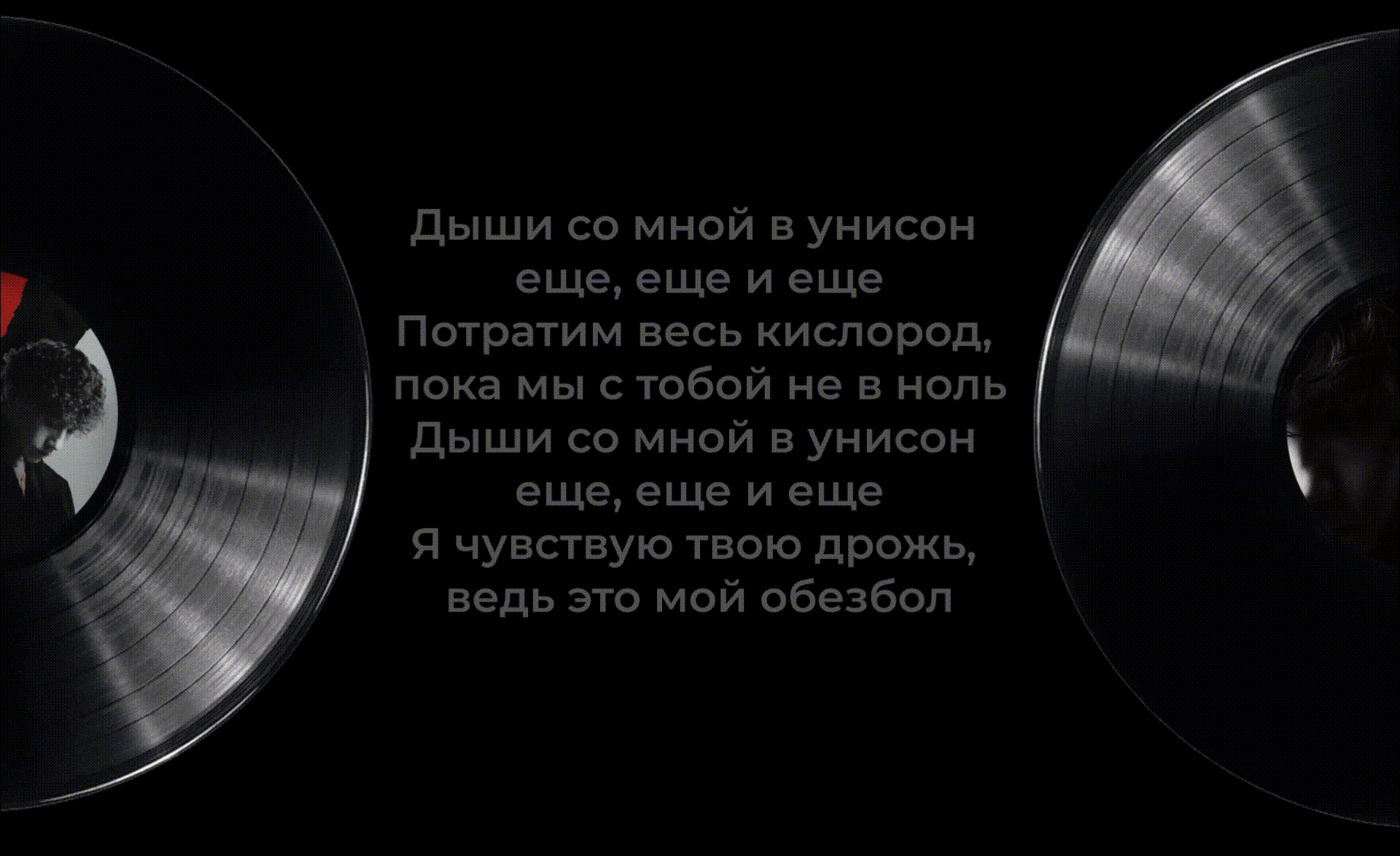 Три дня дождя: путь к культовому статусу — Изображение №2 — Интерфейсы на Dprofile
