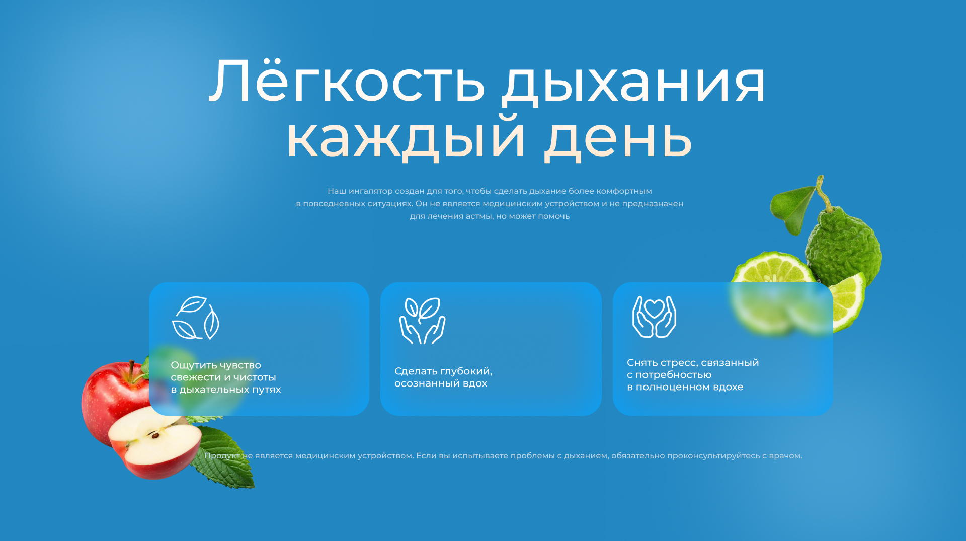 SHIFT — Изображение №3 — Интерфейсы на Dprofile
