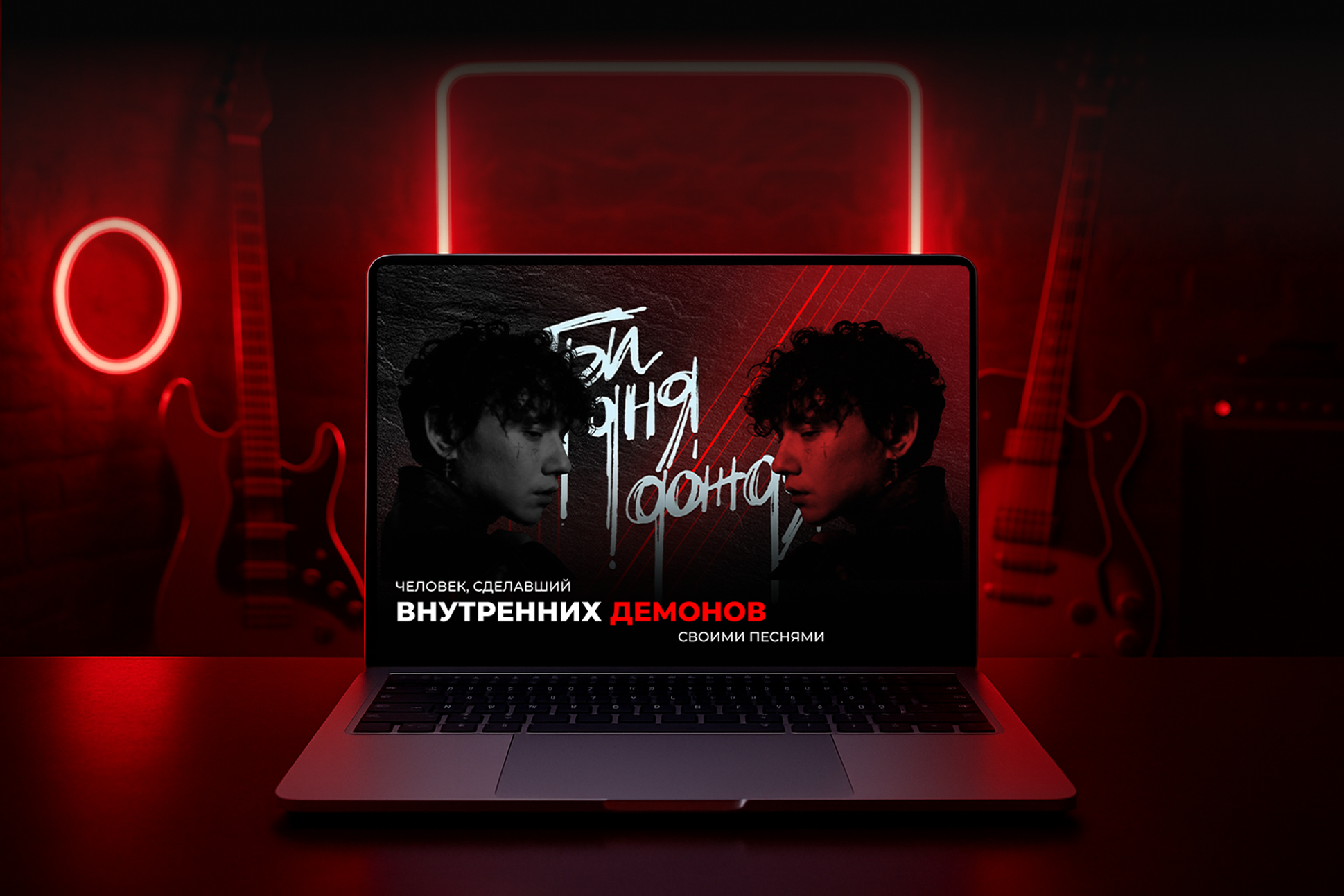 Три дня дождя: путь к культовому статусу — Изображение №7 — Интерфейсы на Dprofile