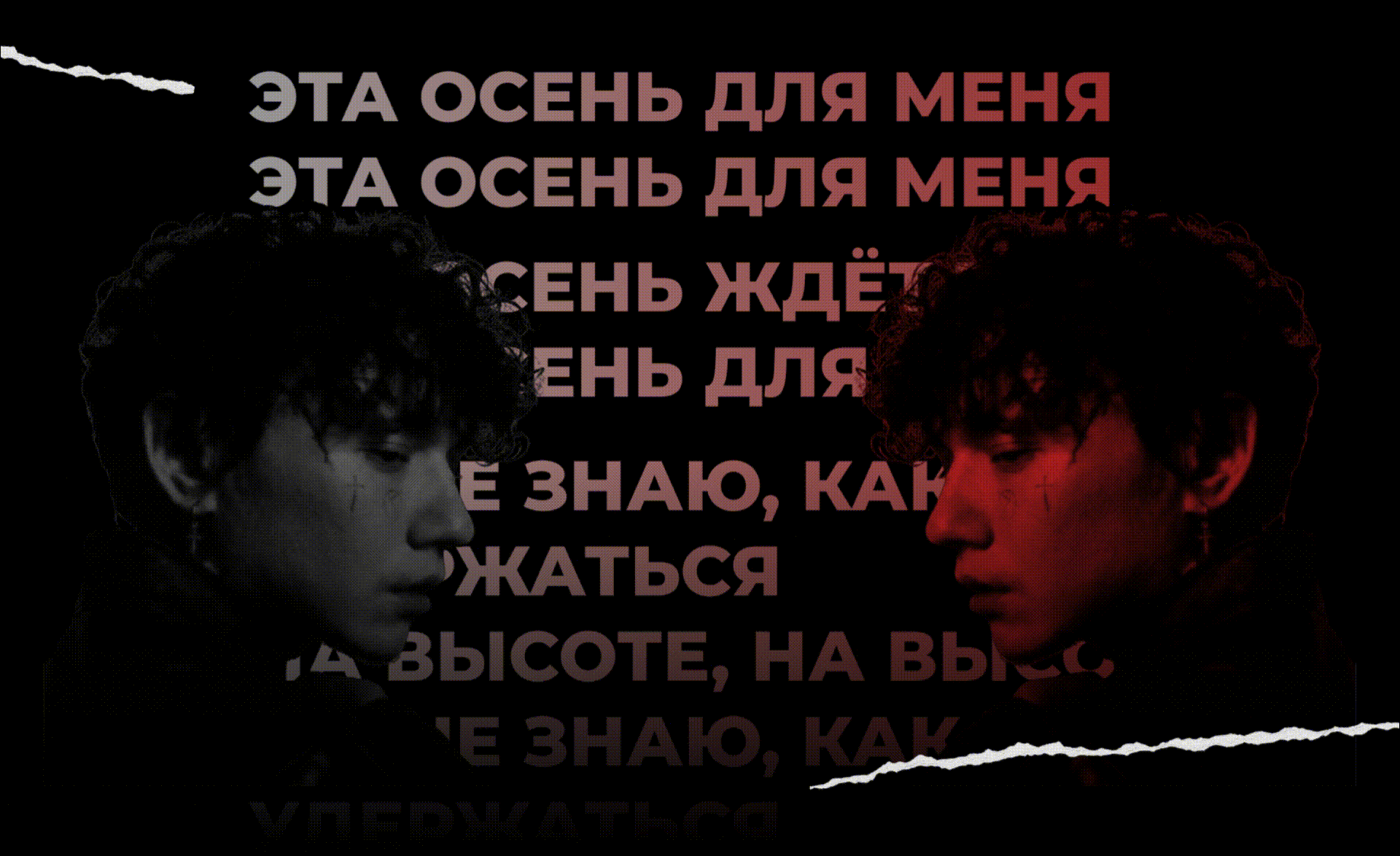 Три дня дождя: путь к культовому статусу — Изображение №1 — Интерфейсы на Dprofile