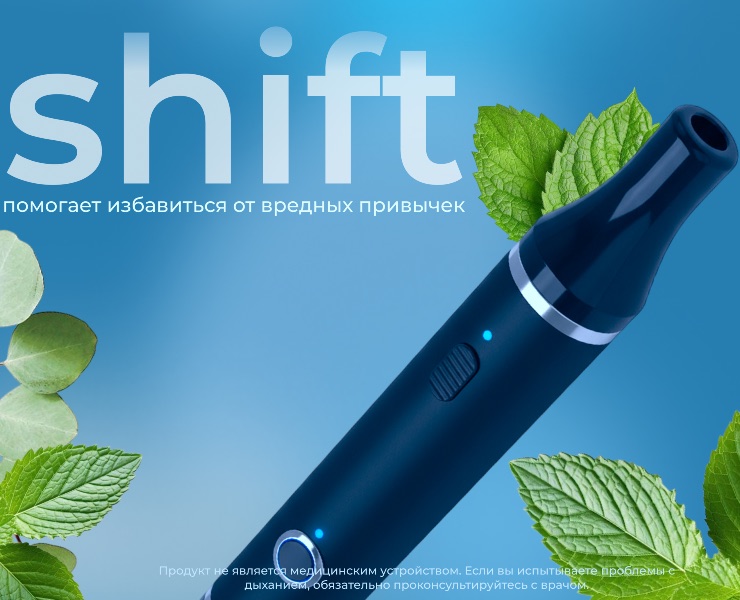 SHIFT — Интерфейсы на Dprofile