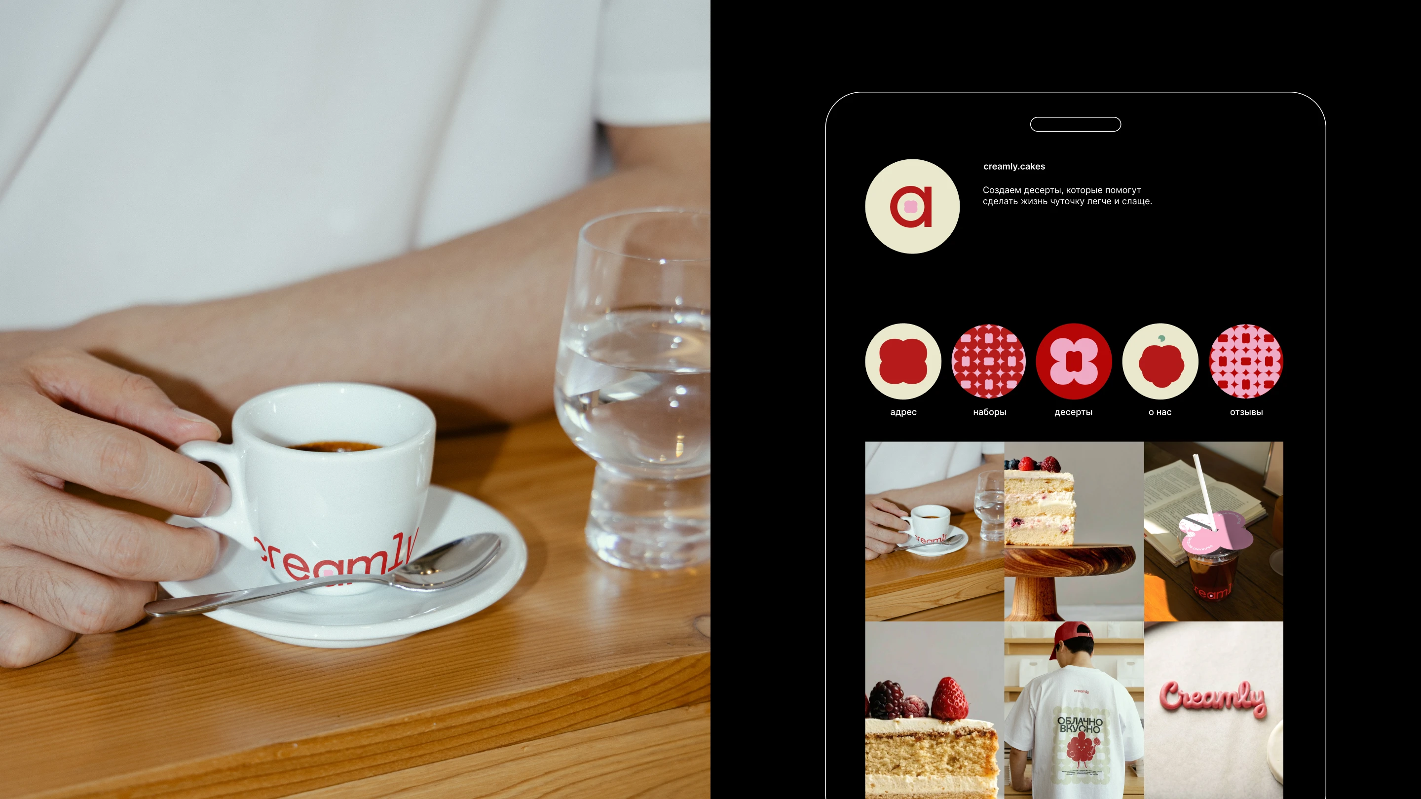 CREAMLY | АЙДЕНТИКА КОНДИТЕРСКОЙ — Изображение №4 — Брендинг, Графика на Dprofile
