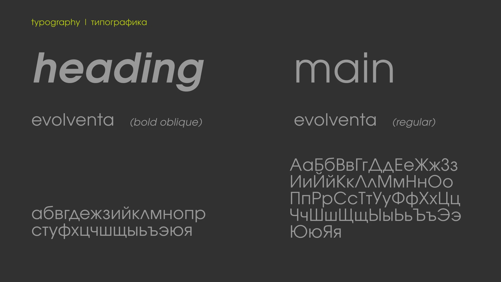 surf school | branding — Изображение №2 — Брендинг на Dprofile