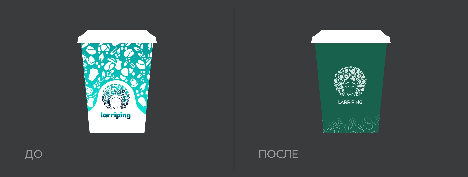Coffee shop | rebranding — Изображение №3 — Брендинг на Dprofile
