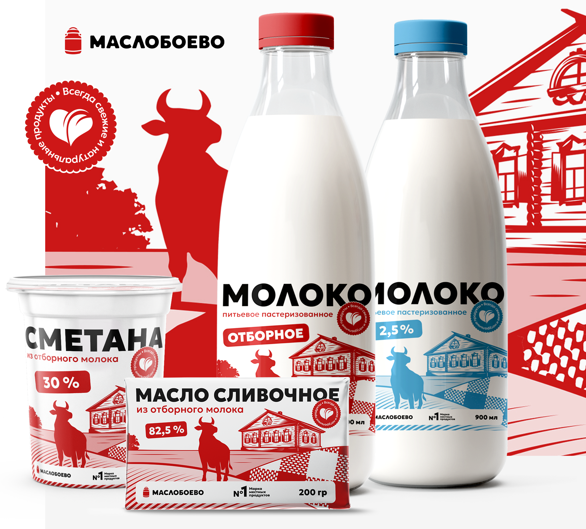 Село Маслобоево — Изображение №8 — Брендинг, Иллюстрация на Dprofile
