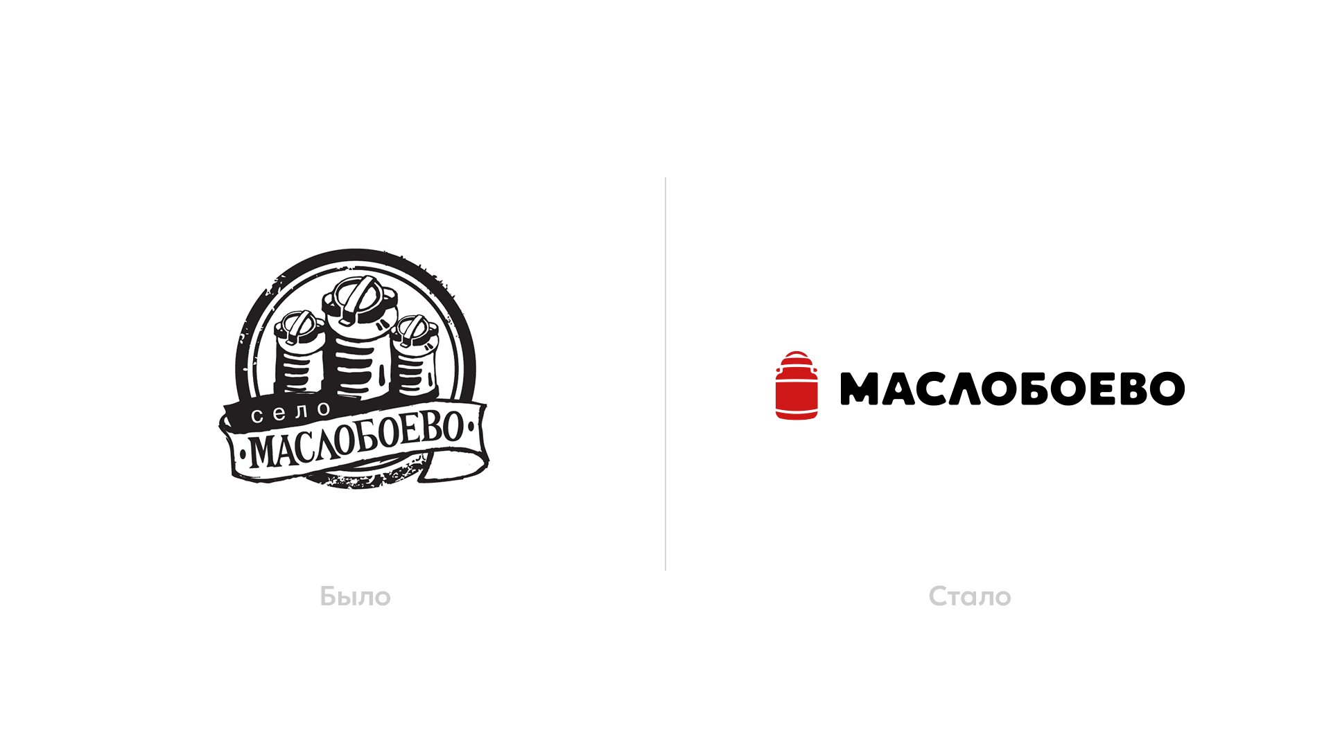 Село Маслобоево — Изображение №2 — Брендинг, Иллюстрация на Dprofile