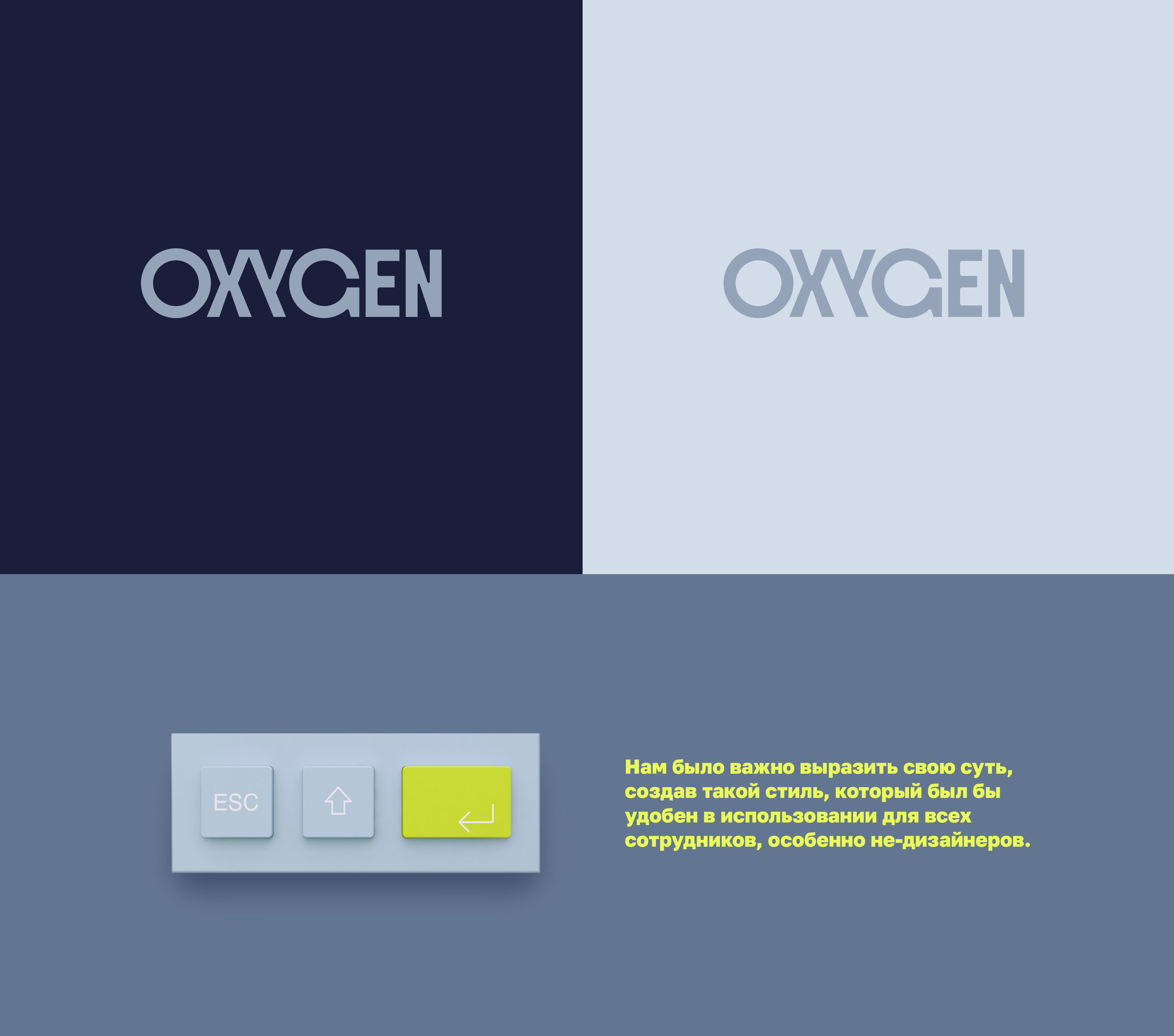 Oxygen — Изображение №2 — Брендинг на Dprofile