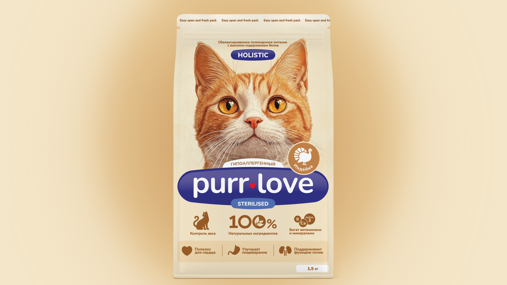 Purr Love — Изображение №3 — Брендинг на Dprofile
