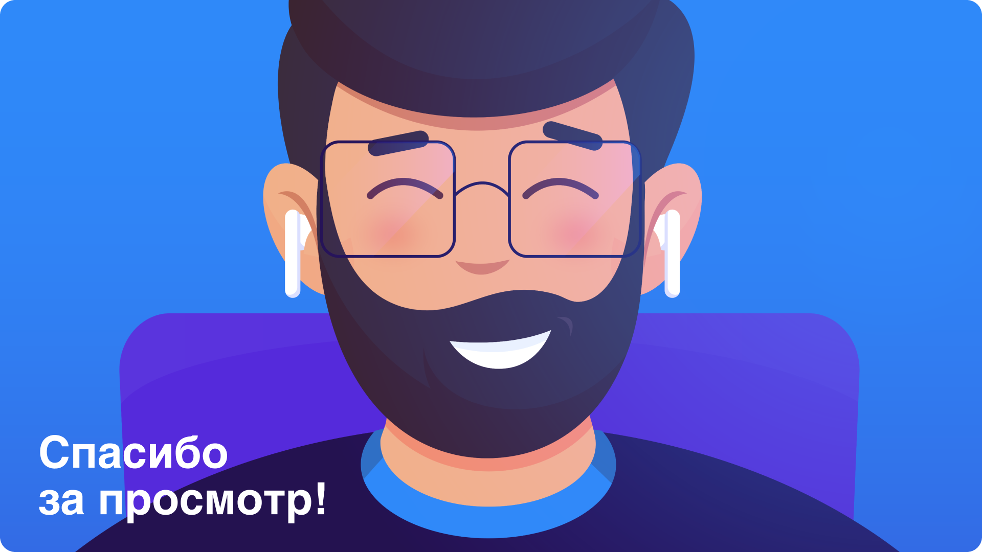 Explainer video / Illustration — Изображение №10 — Иллюстрация, Анимация на Dprofile