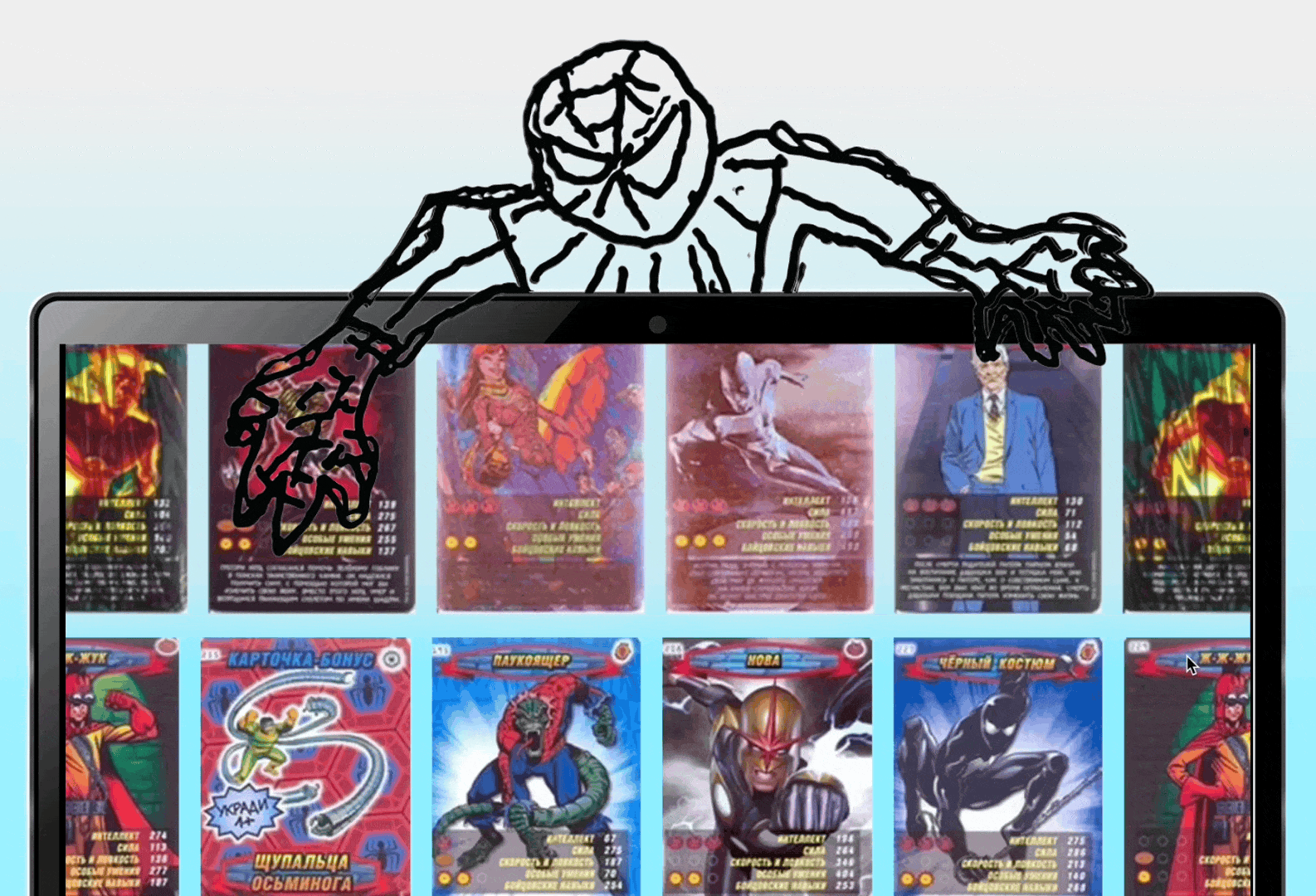 МАКУЛАТУРА НУЛЕВЫХ. лонгрид — Изображение №19 — Интерфейсы, Иллюстрация на Dprofile