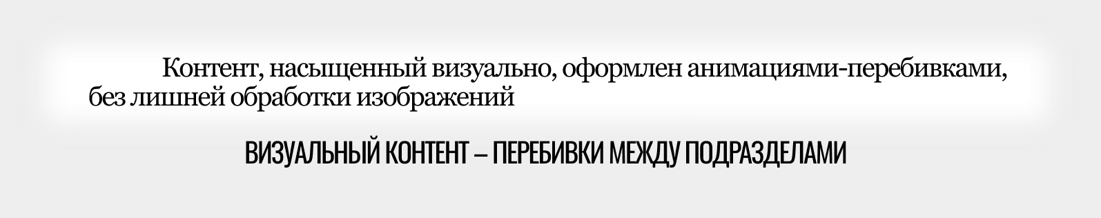 МАКУЛАТУРА НУЛЕВЫХ. лонгрид — Изображение №13 — Интерфейсы, Иллюстрация на Dprofile