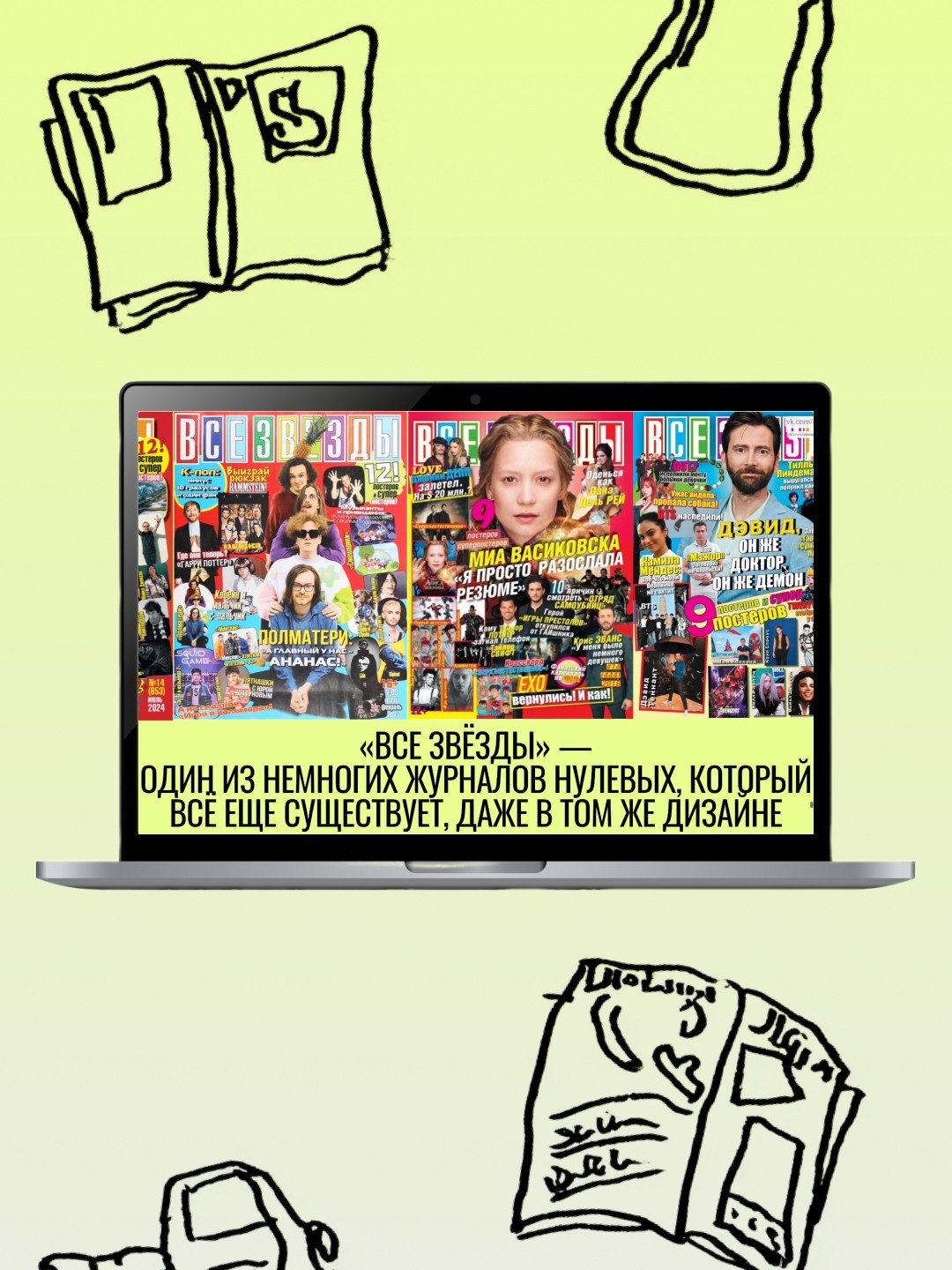 Изображение