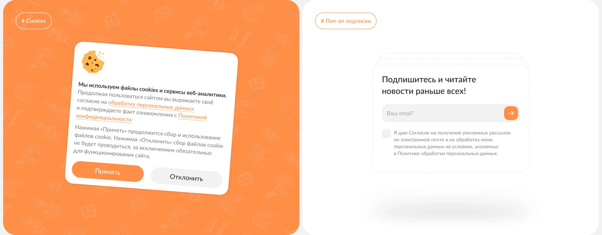 SakhaLife ǀ Новостной портал — Изображение №15 — Интерфейсы на Dprofile