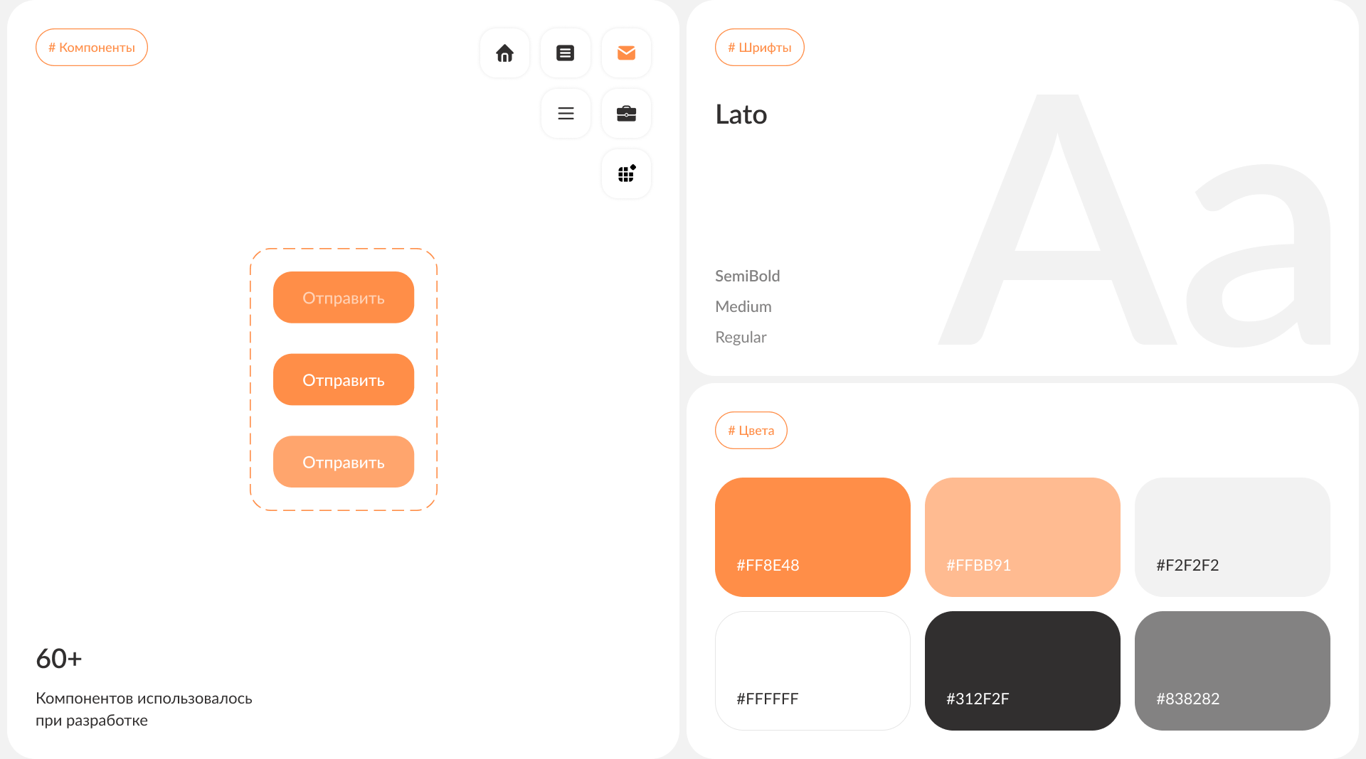 SakhaLife ǀ Новостной портал — Изображение №7 — Интерфейсы на Dprofile