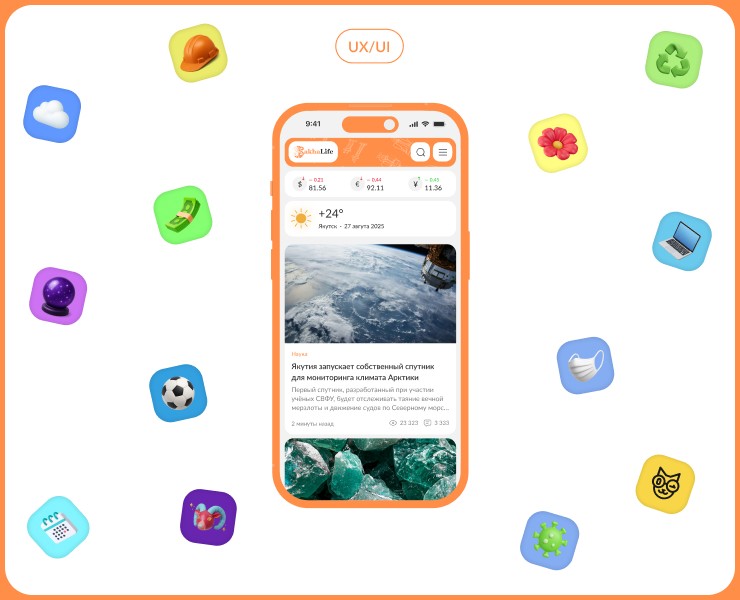 SakhaLife ǀ Новостной портал на Dprofile