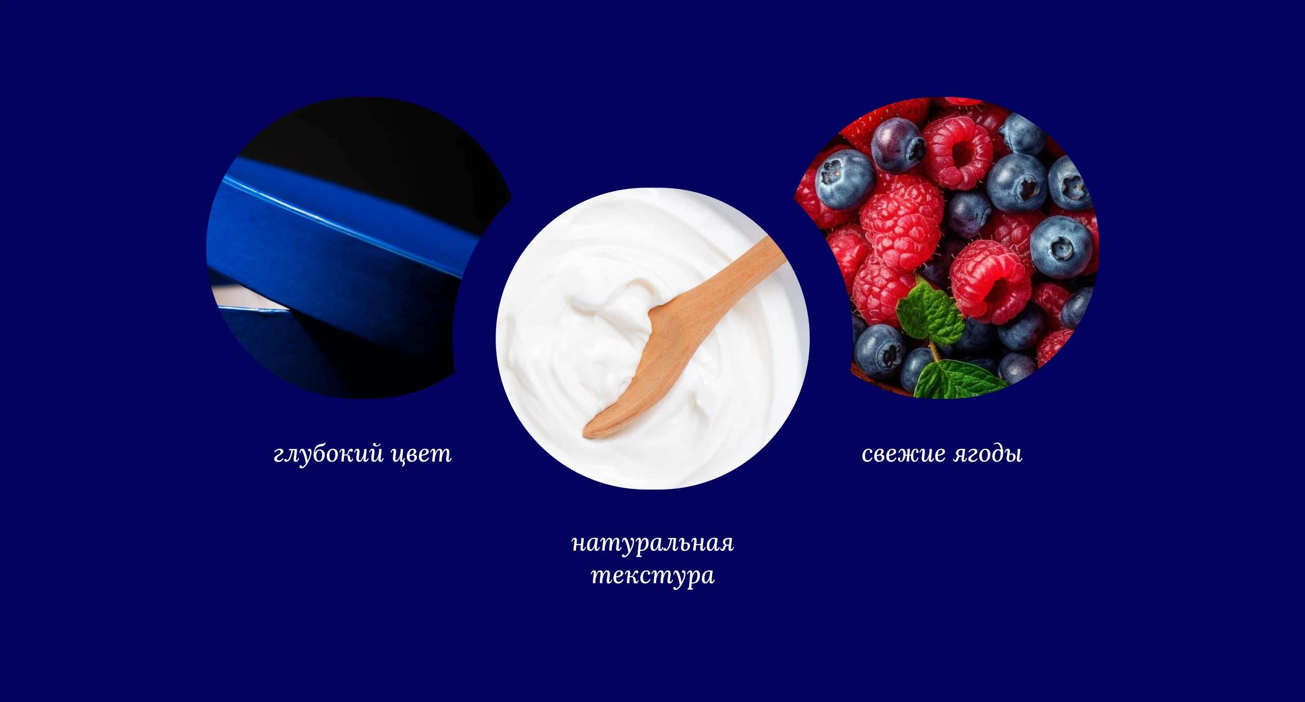 Дизайн молочной продукции "BELMAX" — Изображение №3 — Интерфейсы, Брендинг на Dprofile