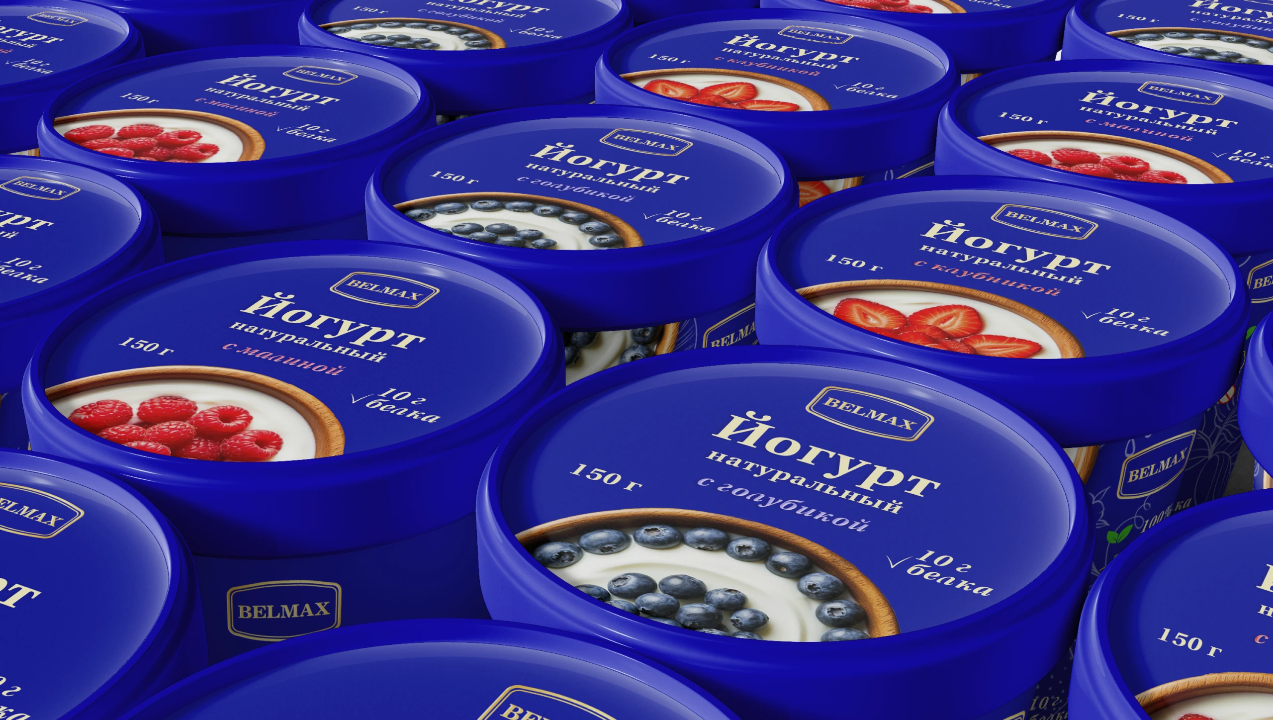 Дизайн молочной продукции "BELMAX" — Изображение №4 — Интерфейсы, Брендинг на Dprofile