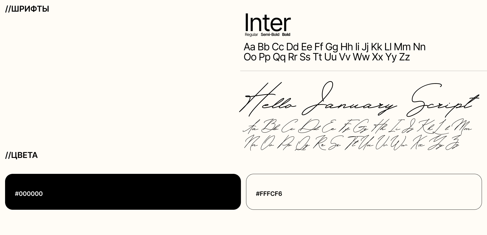NAARTOE//веб-сайт — Изображение №5 — Интерфейсы на Dprofile