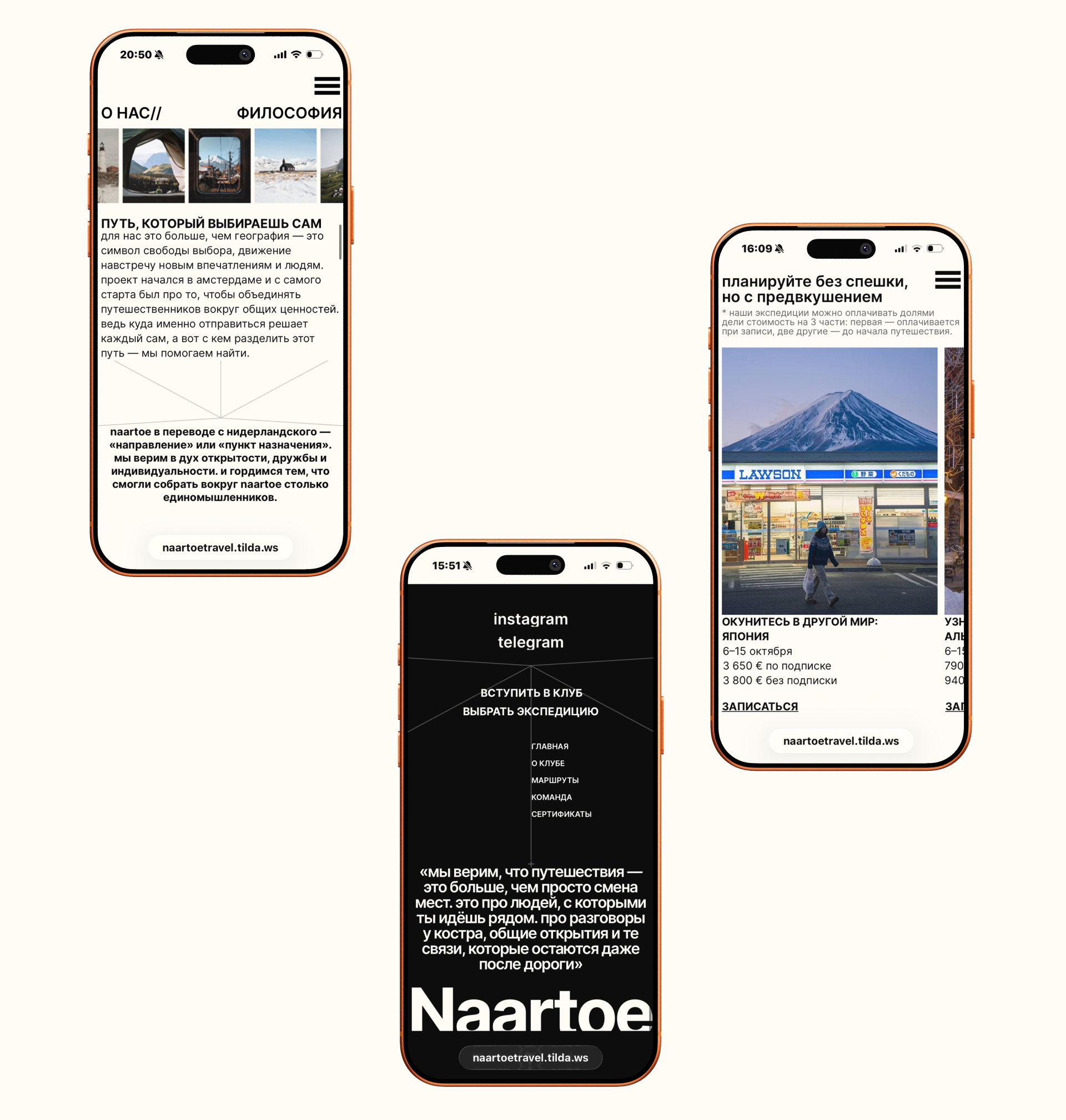 NAARTOE//веб-сайт — Изображение №4 — Интерфейсы на Dprofile