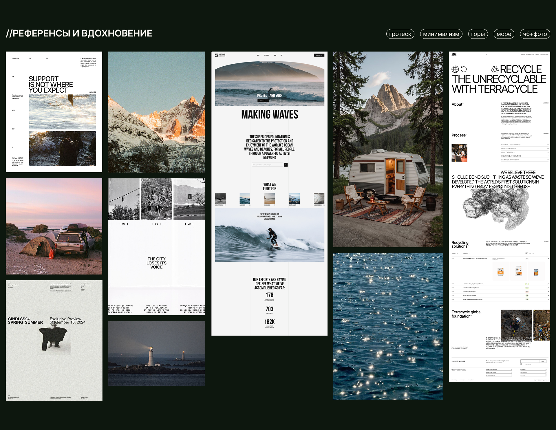 NAARTOE//веб-сайт — Изображение №2 — Интерфейсы на Dprofile