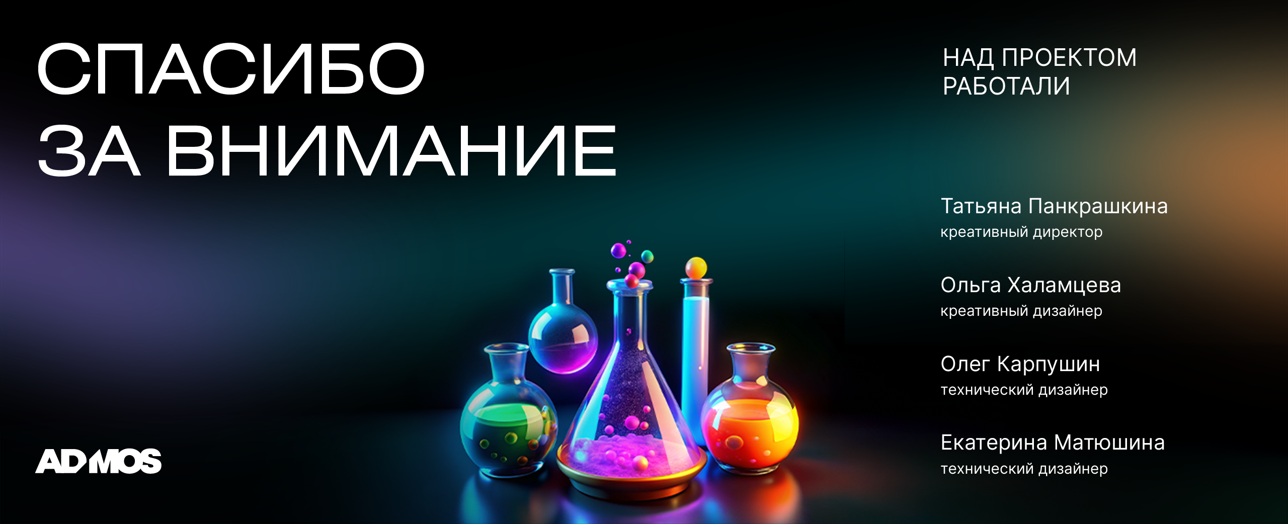 Сибур. Маскот для набора первоклассника — Изображение №11 — Брендинг, Иллюстрация на Dprofile