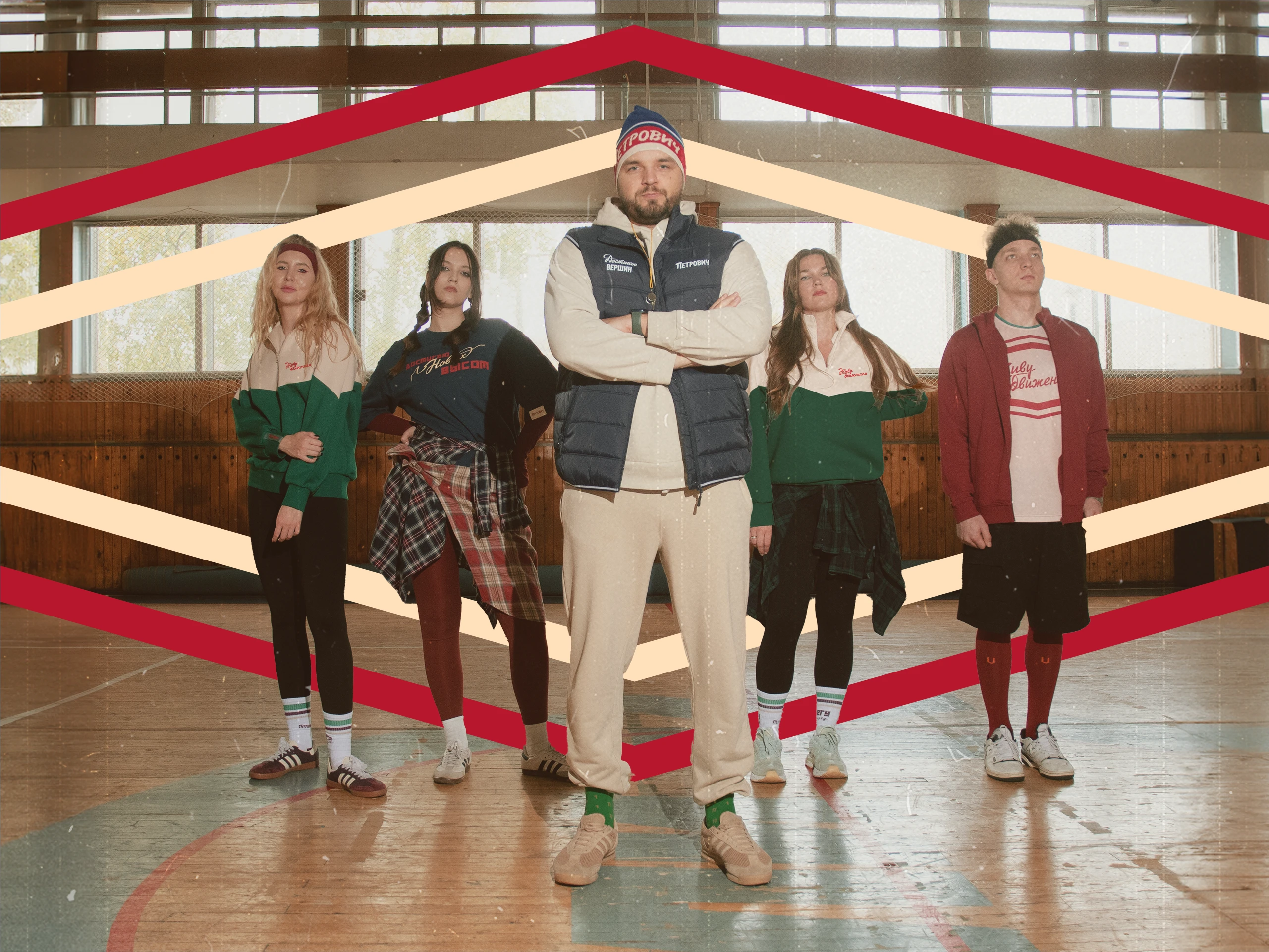 Спортивный мерч Петрович — Изображение №5 — Брендинг, Графика на Dprofile