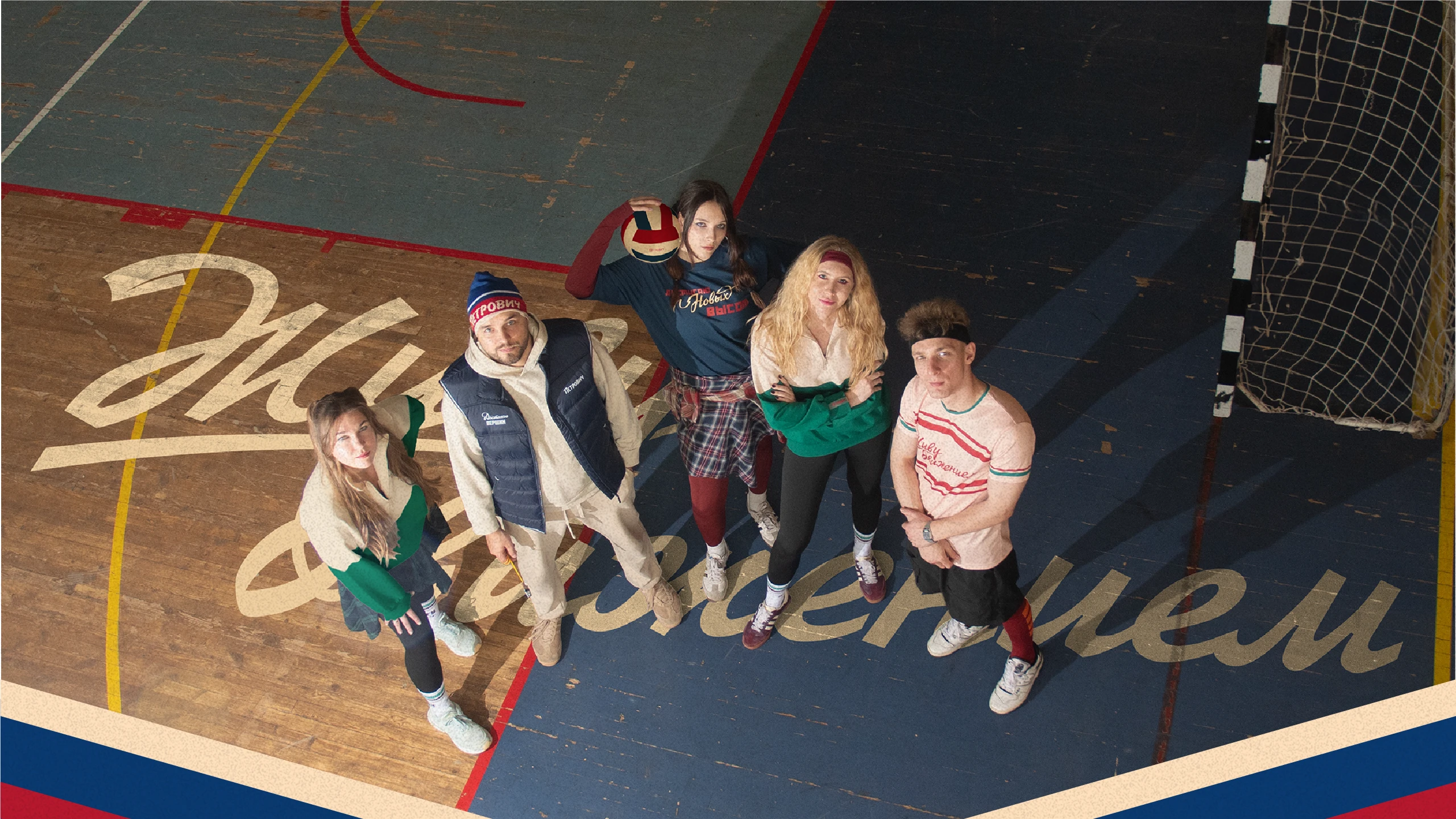 Спортивный мерч Петрович — Изображение №1 — Брендинг, Графика на Dprofile