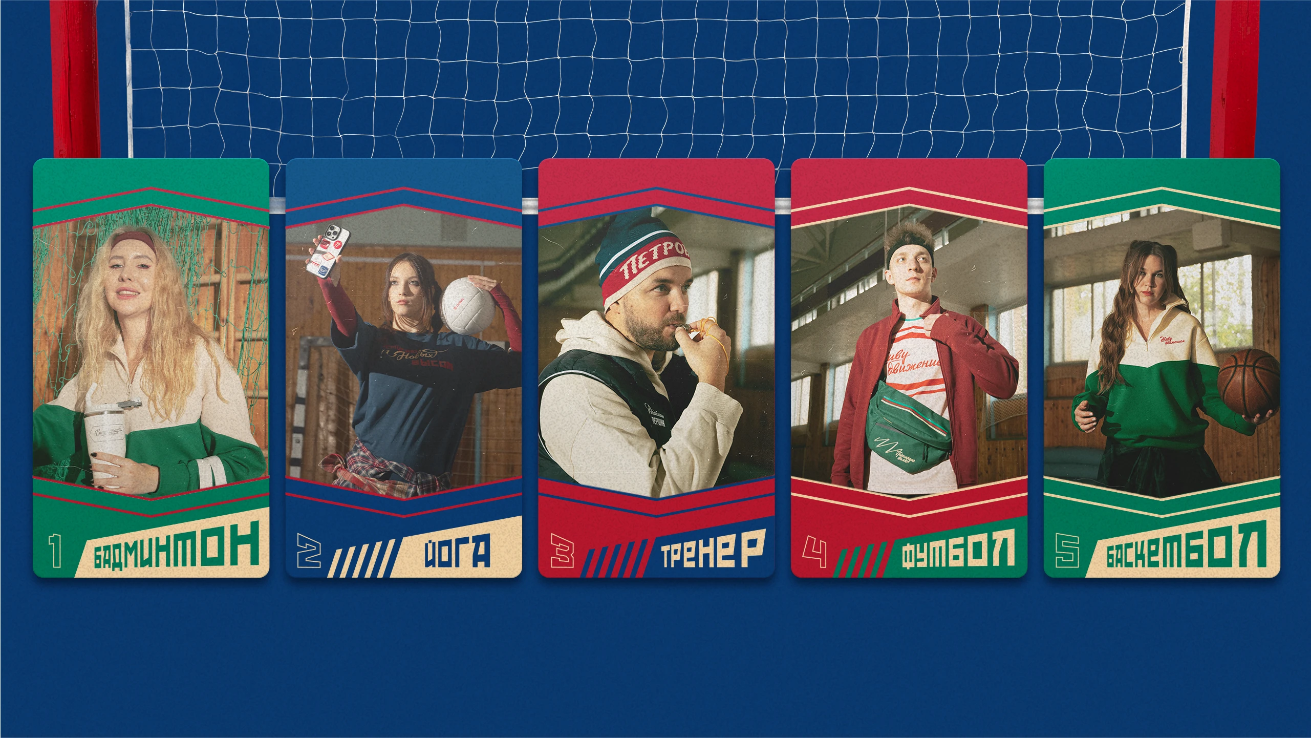 Спортивный мерч Петрович — Изображение №3 — Брендинг, Графика на Dprofile